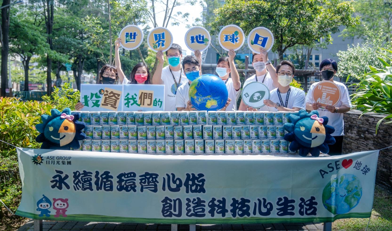 為響應世界地球日,日月光高雄廠與所有同仁分享循環經濟成果-首批量產的「環保垃圾袋」。