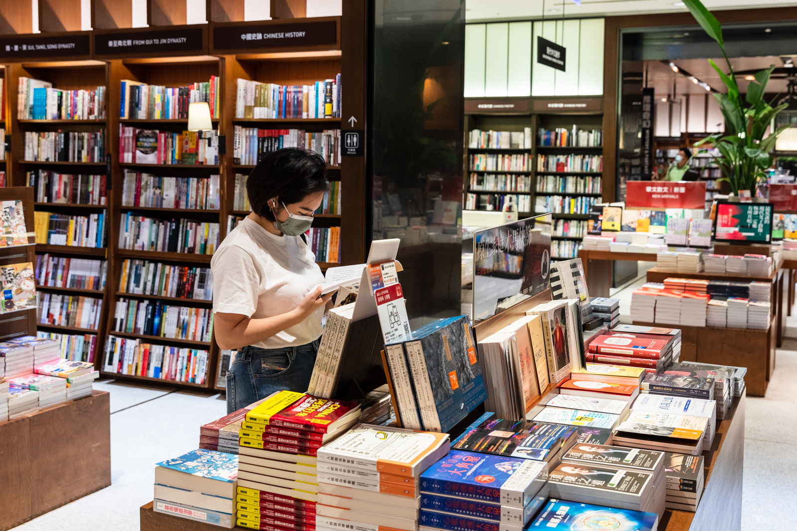 信義誠品-書店