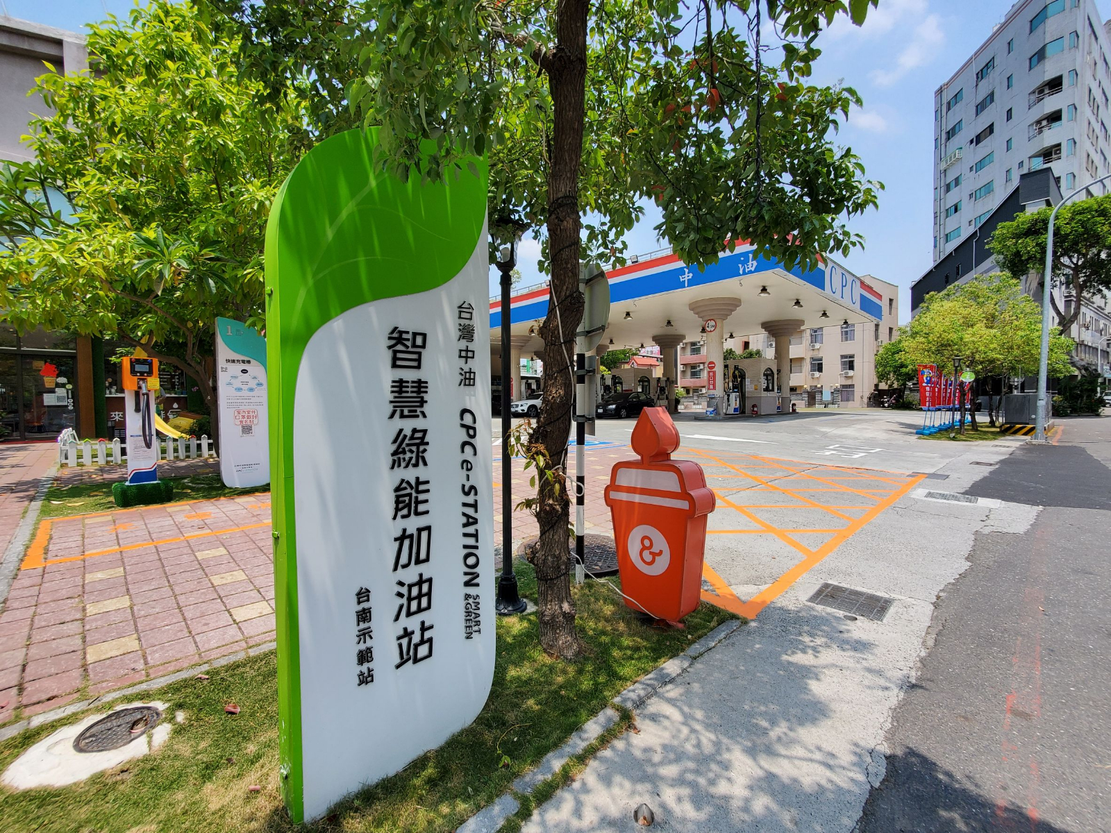 台灣中油台南前鋒路加油站。