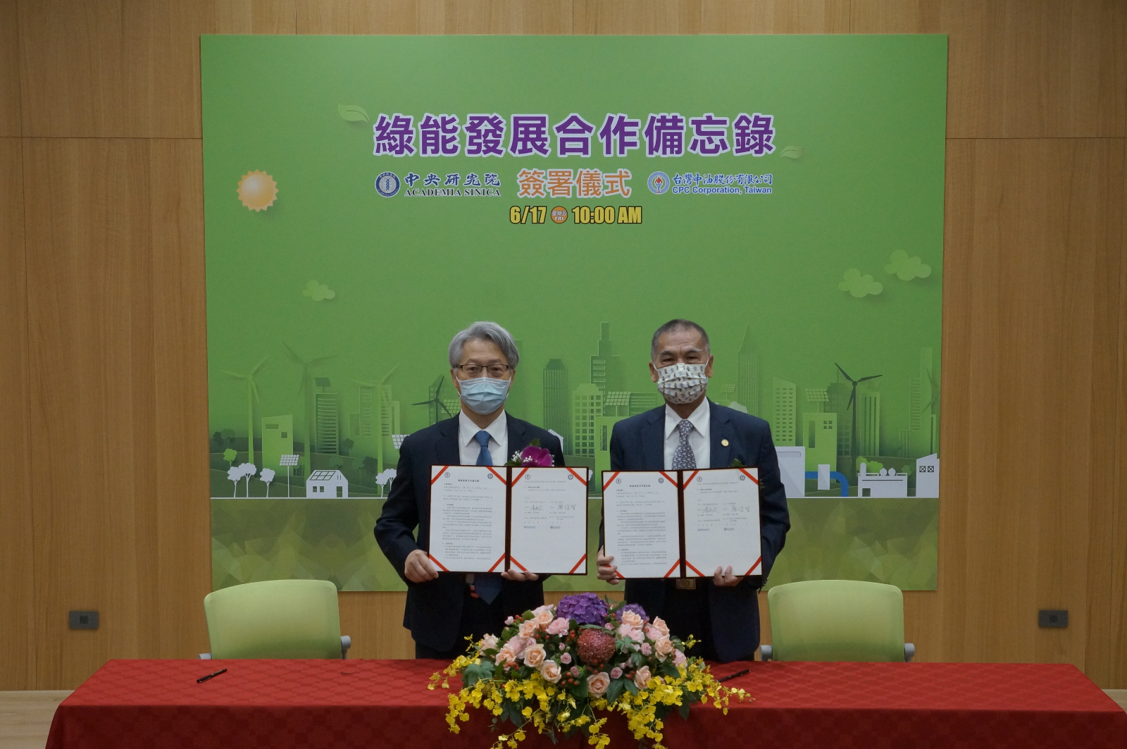 台灣中油公司與中央研究院簽署綠能發展合作備忘錄 儀式由台灣中油董事長李順欽(右)和中研院院長廖俊智(左)簽署。