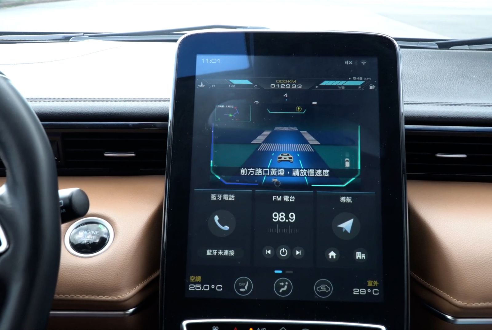 車上的智慧裝置就能根據路口資訊、當下的車速、到路口的距離算出最適當且有效率地前進模式。