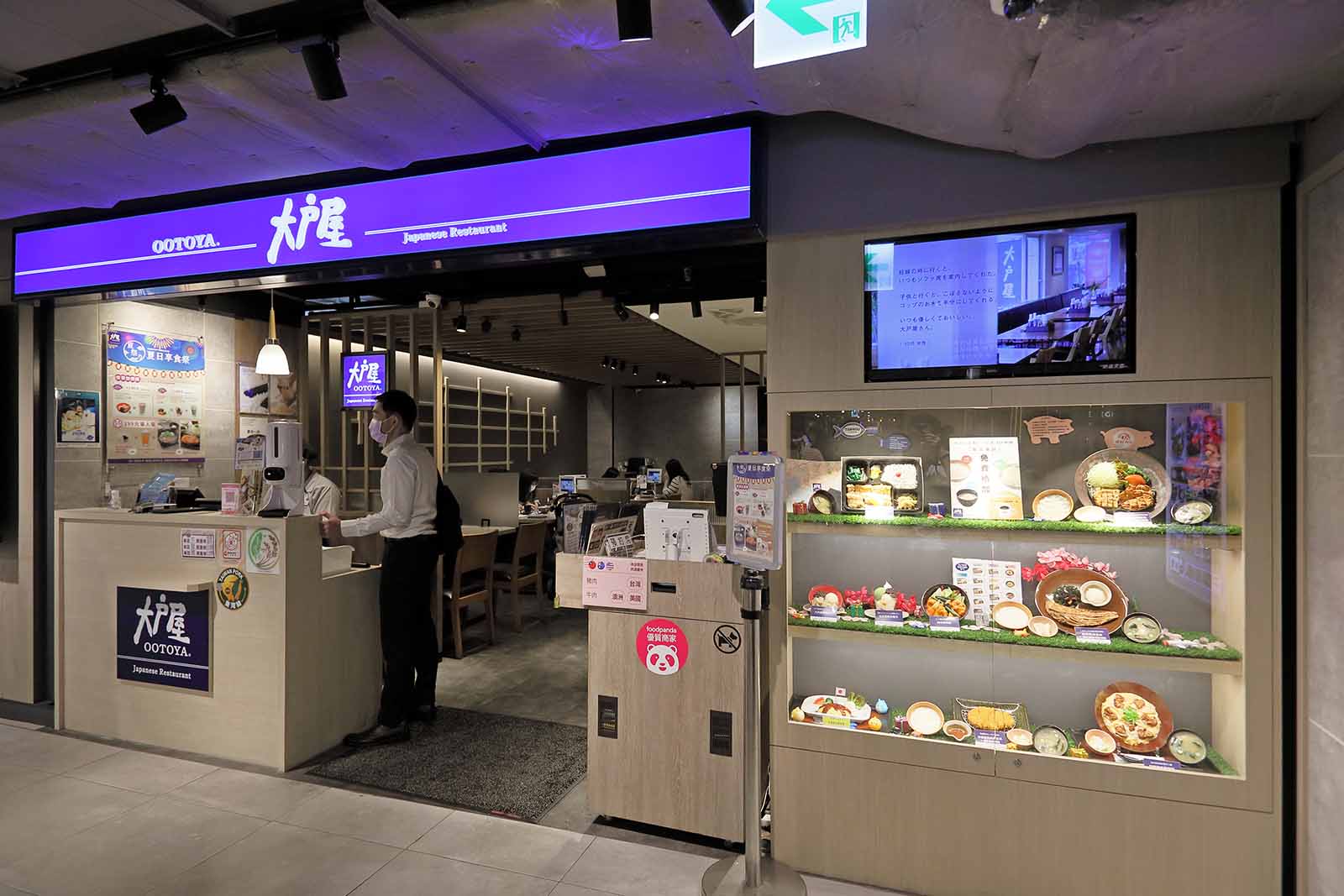 大戶屋-吳勝福-全家便利商店-美食街