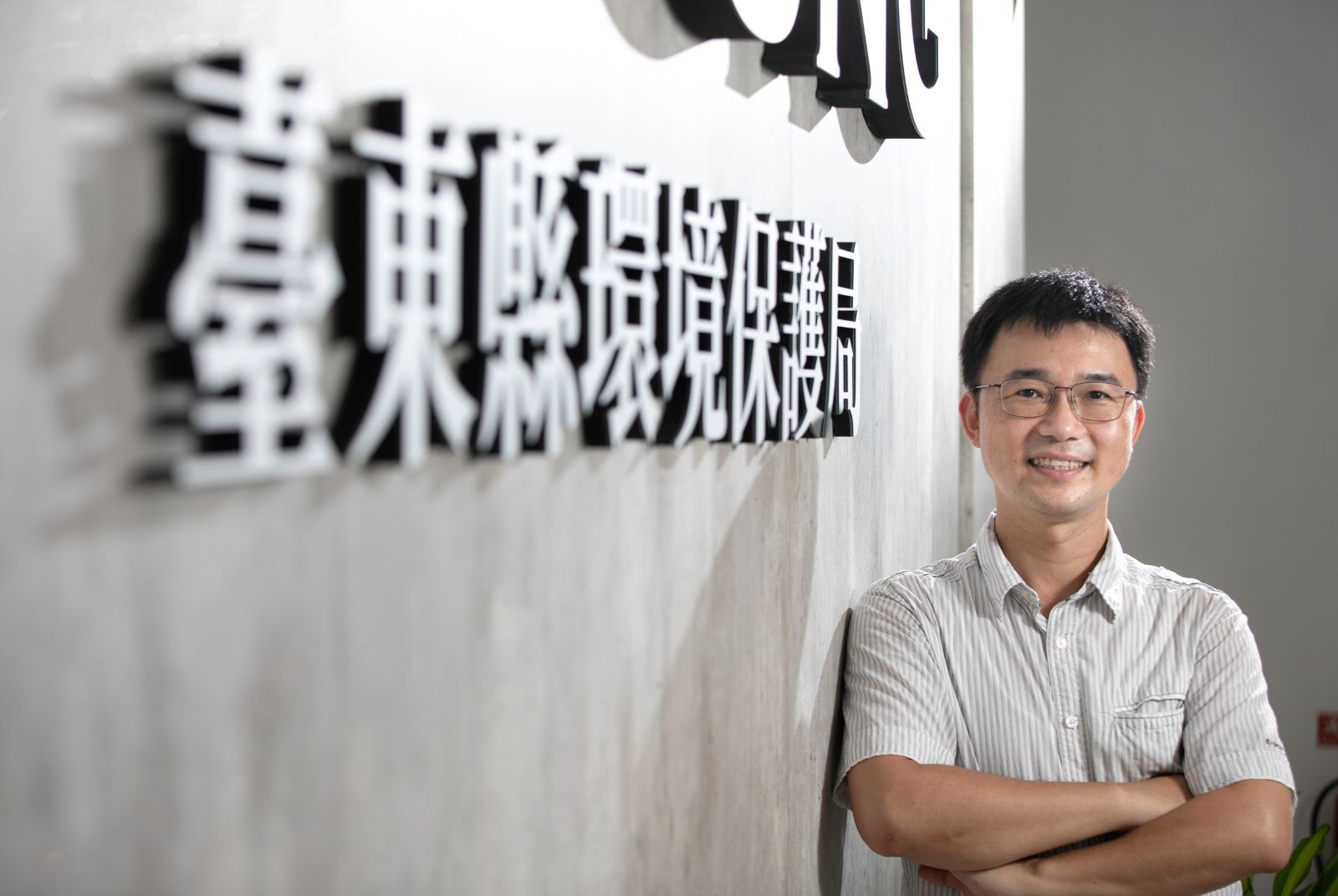 臺東縣環境保護局局長郭建成強調,在目前全臺大型垃圾焚化廠中,臺東焚化廠是標準最嚴格的一座,臺東縣政府努力與居民溝通、協調,讓民眾了解焚化廠的標準,並感到放心。