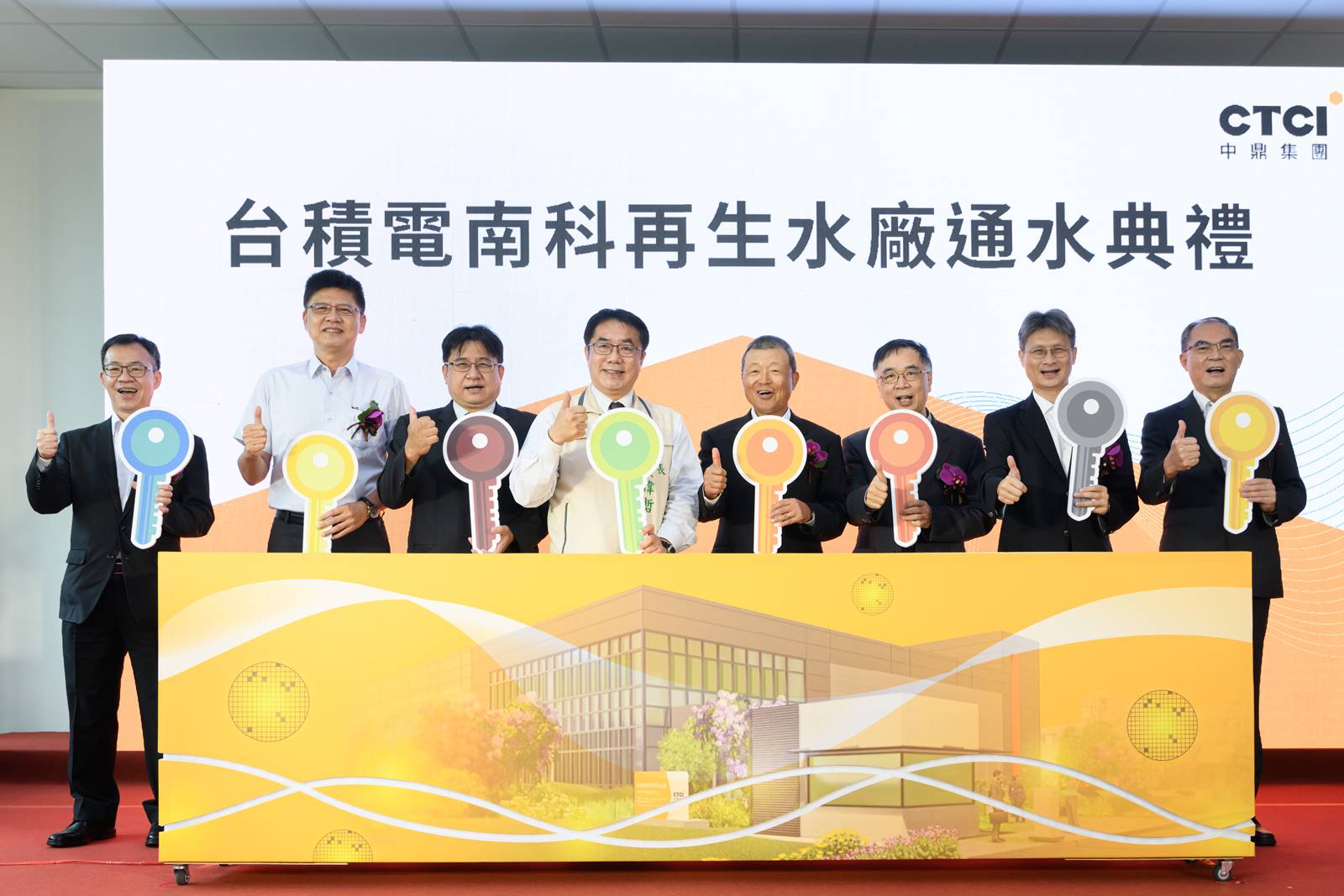台積電-再生水廠-南科