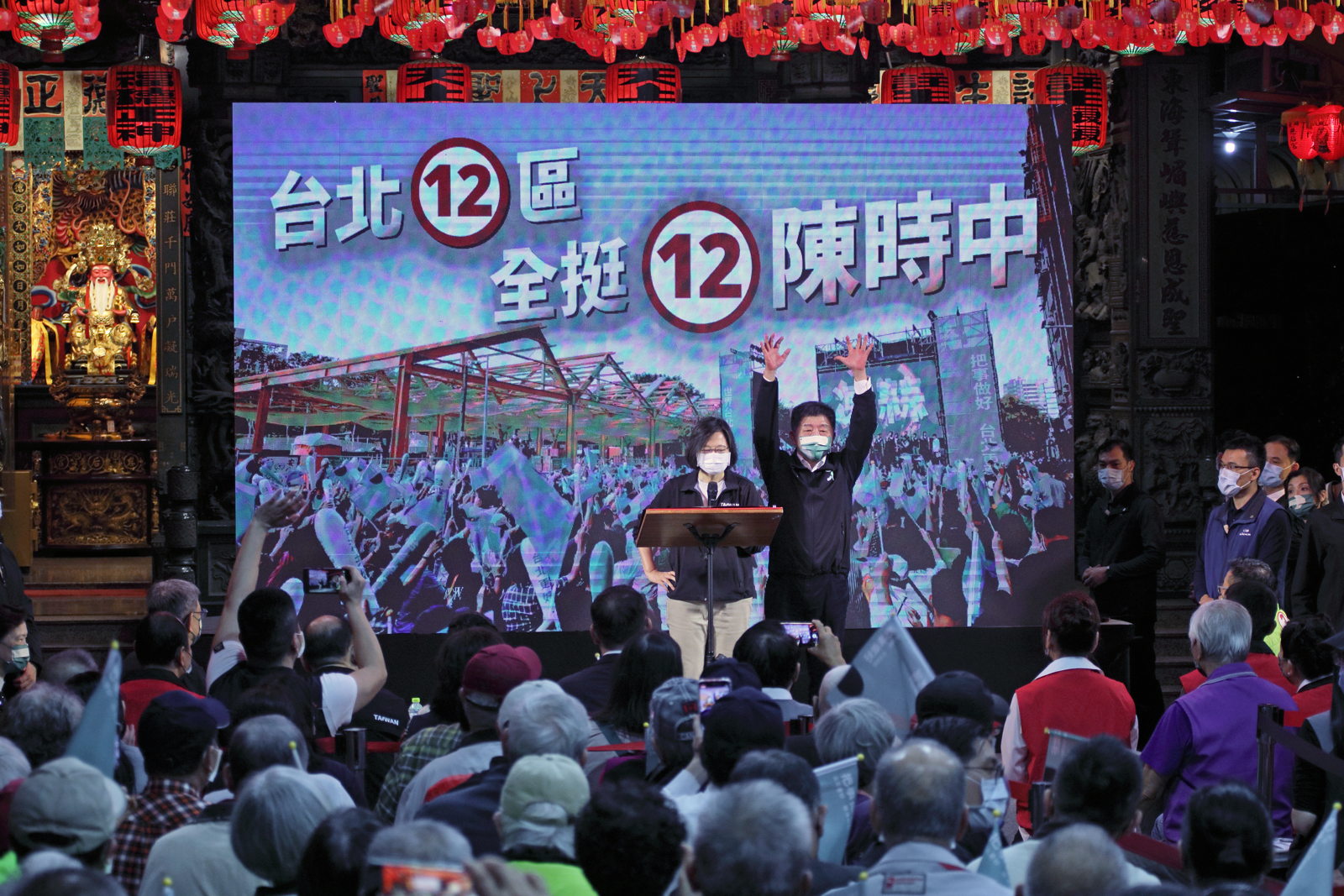 台北市長選舉-陳時中-民進黨-蔡英文