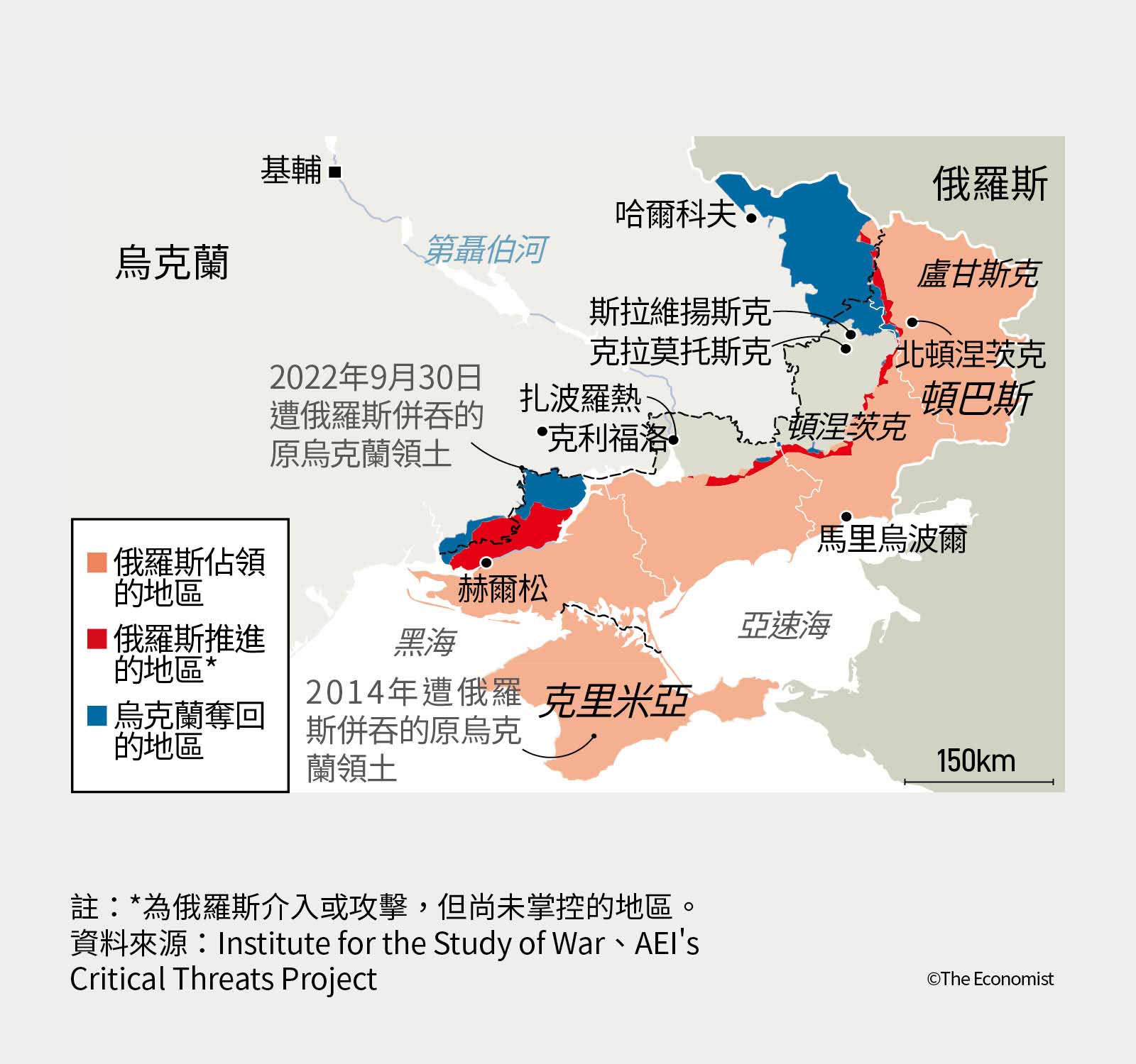 2023全球大趨勢-烏俄戰爭地圖-烏克蘭-赫爾松-頓巴斯-克里米亞