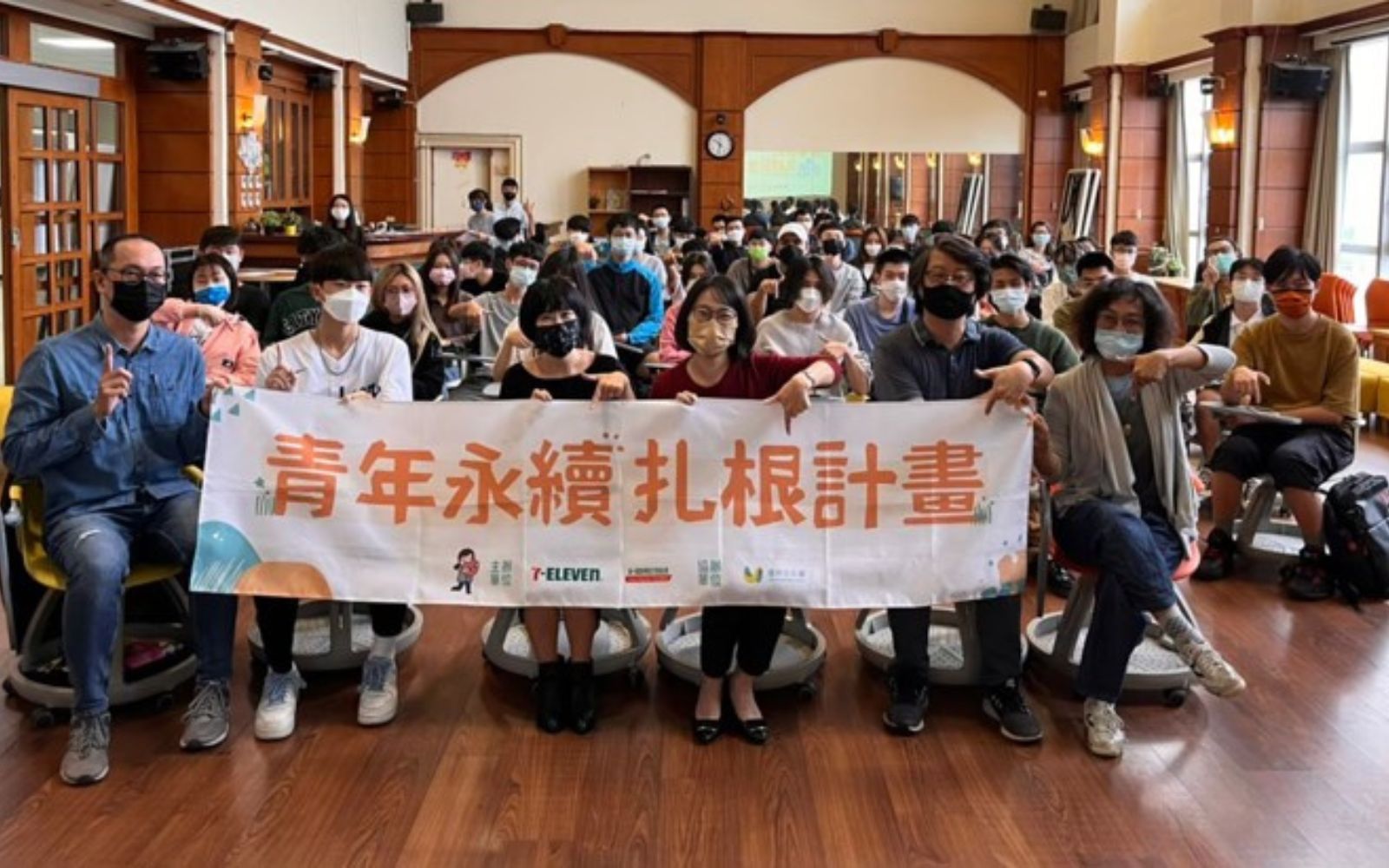 優樂地永續長期倡議「人才」將是企業永續轉型的關鍵要素,與統一超商前進全台校園,推動「青年永續扎根計畫」。(照片/優樂地永續提供)
