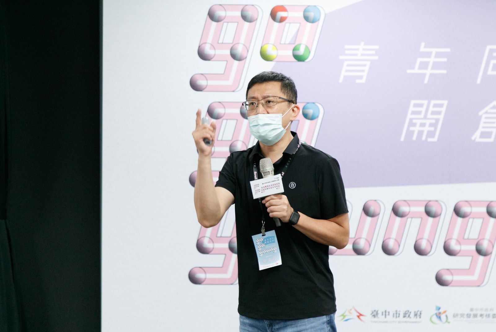 (照片/優樂地永續提供)