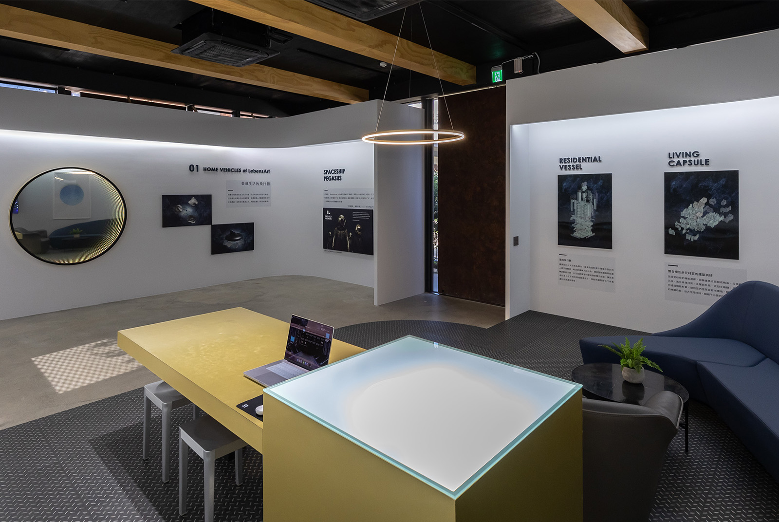 厚理創新前衛的展廳，醞釀著有FITWEL健康建築標章的智慧生活新案