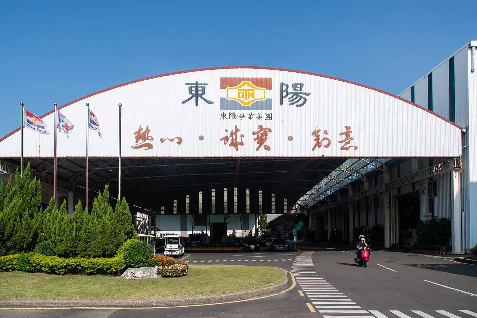 東陽-汽車零件-東陽工廠-汽車塑料