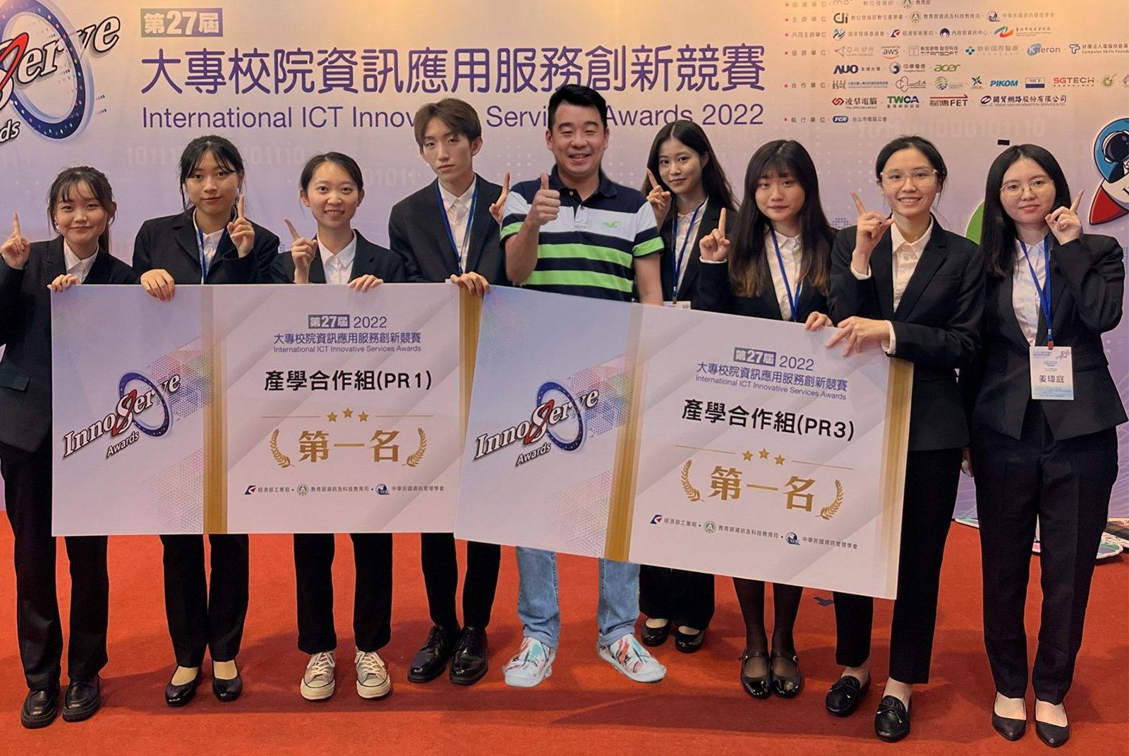 中原大學資管系學生善用資訊管理技術解決問題,連續5年獲得全國大賽冠軍!