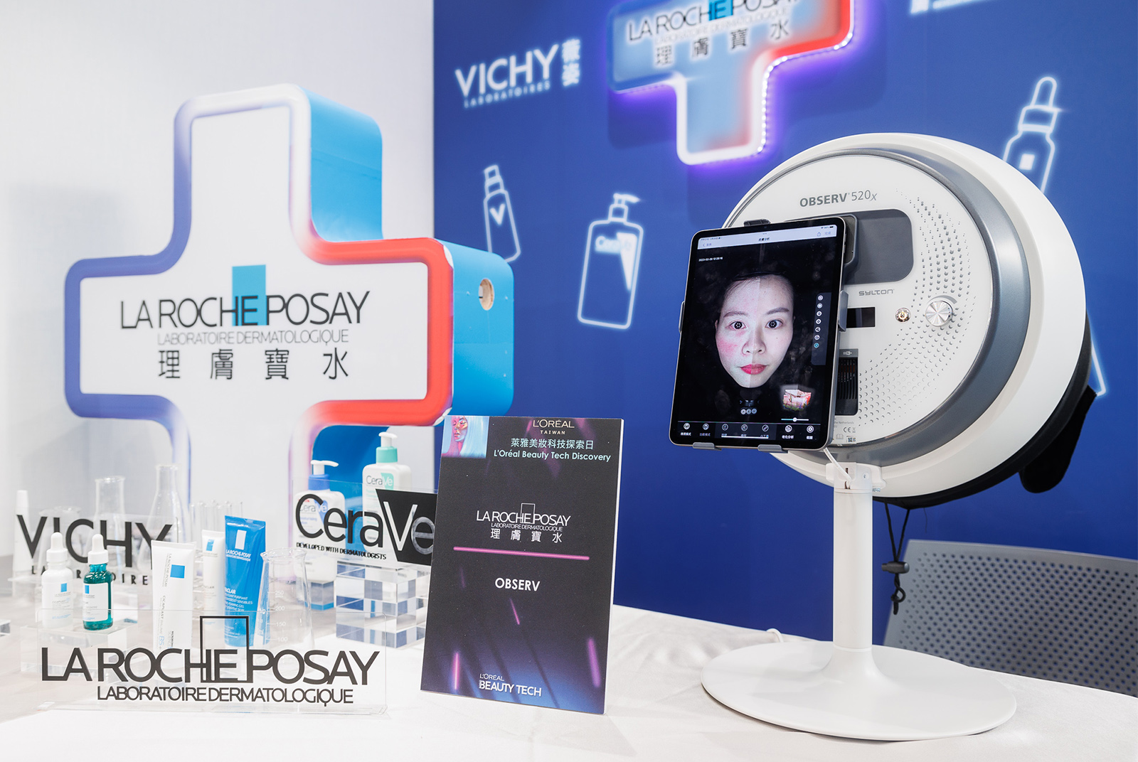 理膚寶水La Roche Posay-Observ儀器:精確辨識顧客的特定肌膚需求,能夠藉由儀器針對皮膚八大問題點,協助消費者更客觀了解個人需求,並為他們找到相配的個人化美容保養程序及產品。