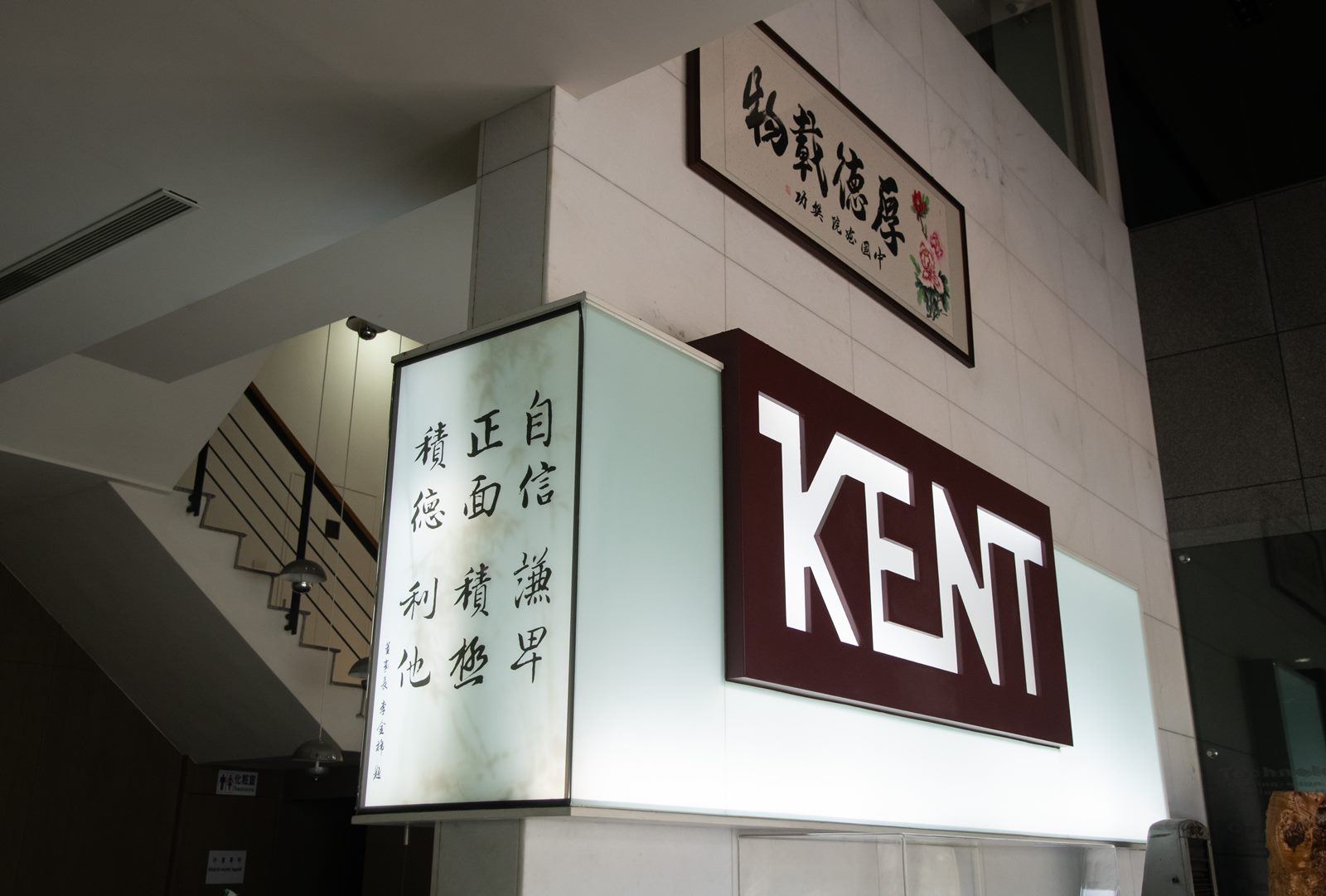 建德工業-磨床-工具機