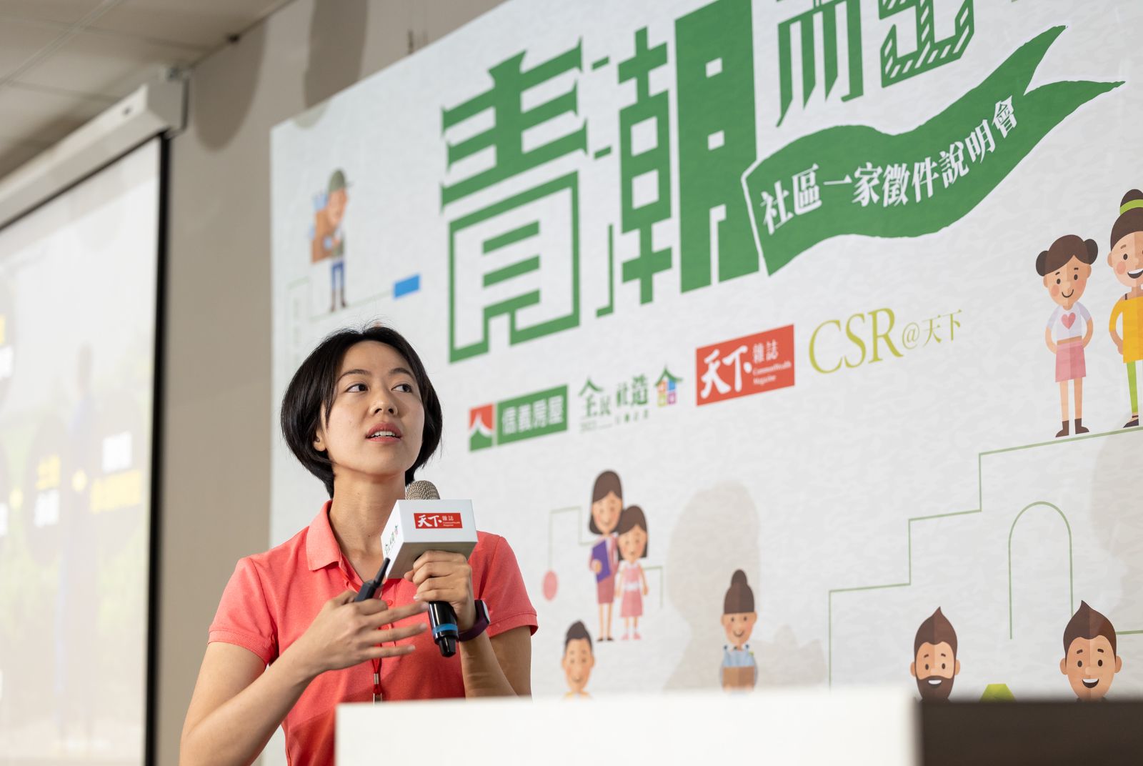 幸福良食執行長吳詩涵,創造台灣農業青銀共好新氣象。