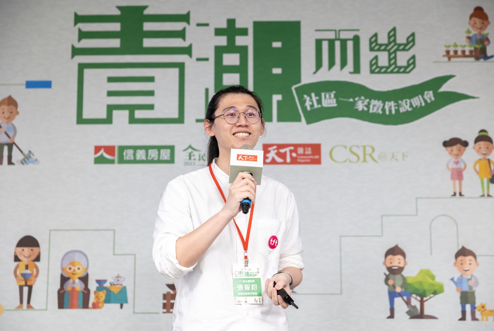 為台灣而教TFT資深專員張智鈞,從地方社區努力實踐教育平等,促進台灣社會進步。