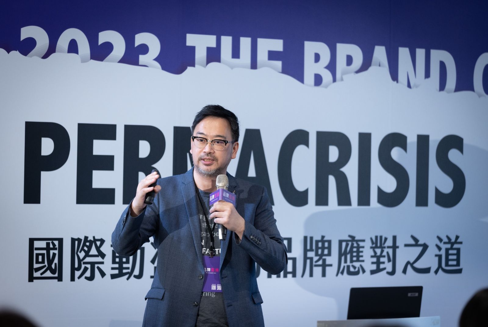 2023品牌聚場活動邀請百德集團總經理謝天昕分享併購國際品牌加速轉型經驗