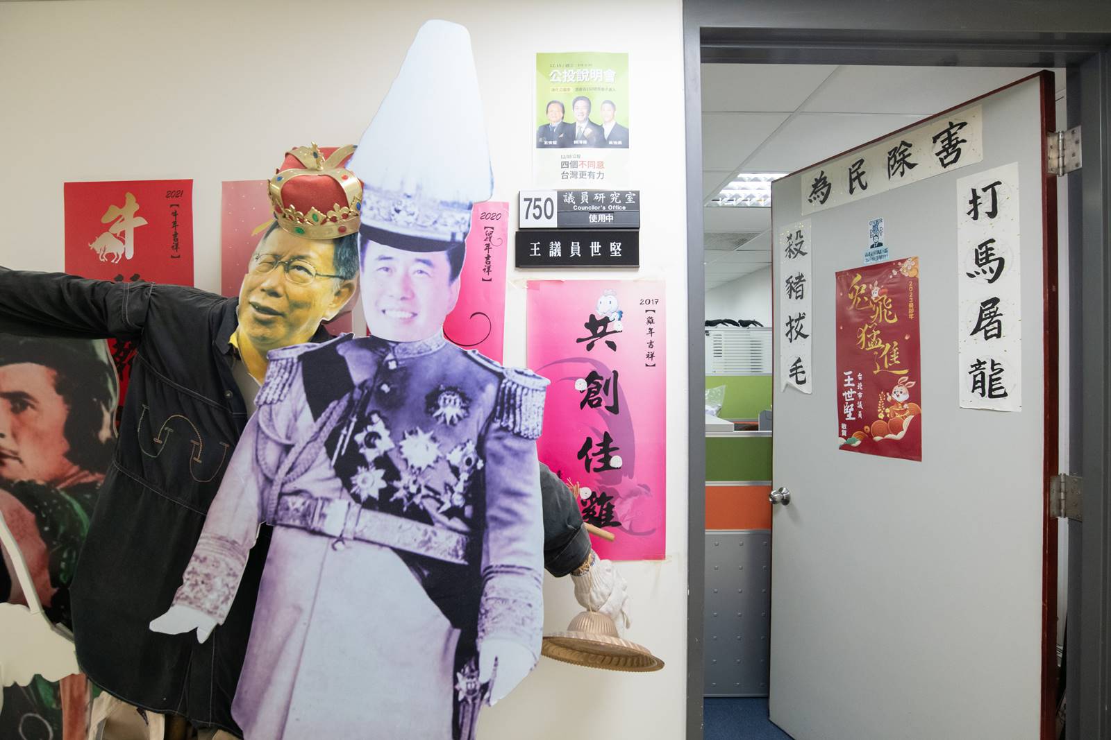 王世堅-立委-選舉-市議員-民進黨