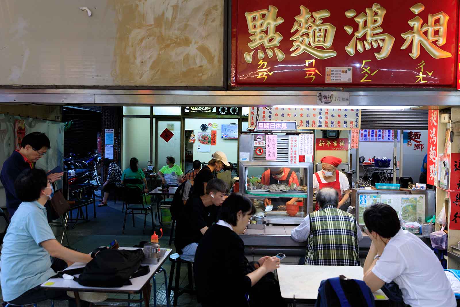 華西街美食-昶鴻麵點-菊花麵-必比登