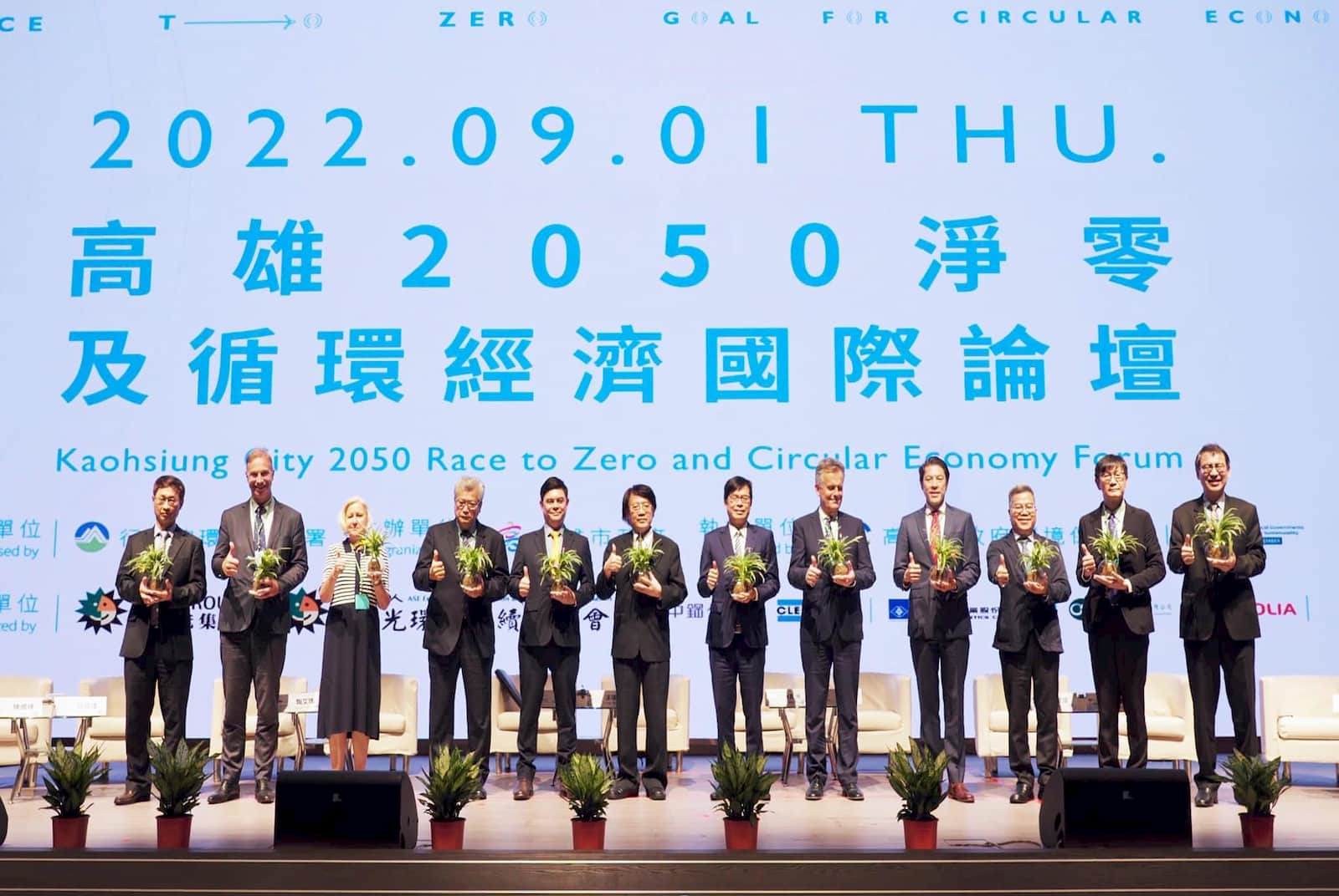 高雄市政府攜手產業淨零,2020年減排量達全台第一