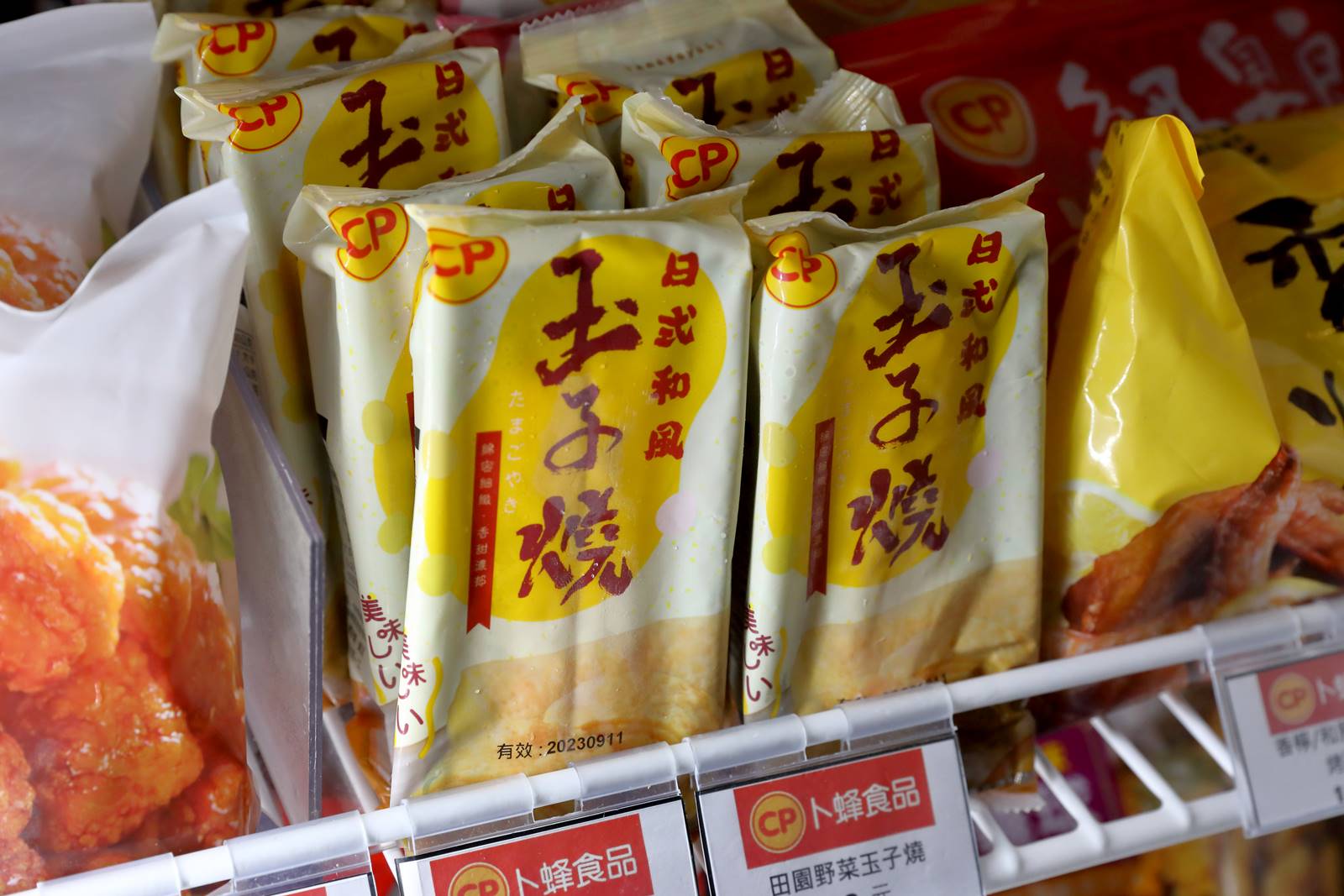 台灣卜蜂-玉子燒