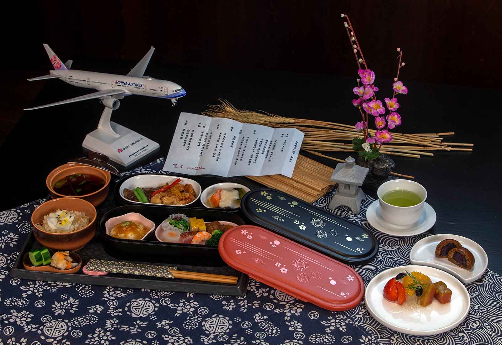 燈燈庵-華航-日本航線商務艙-會席料理