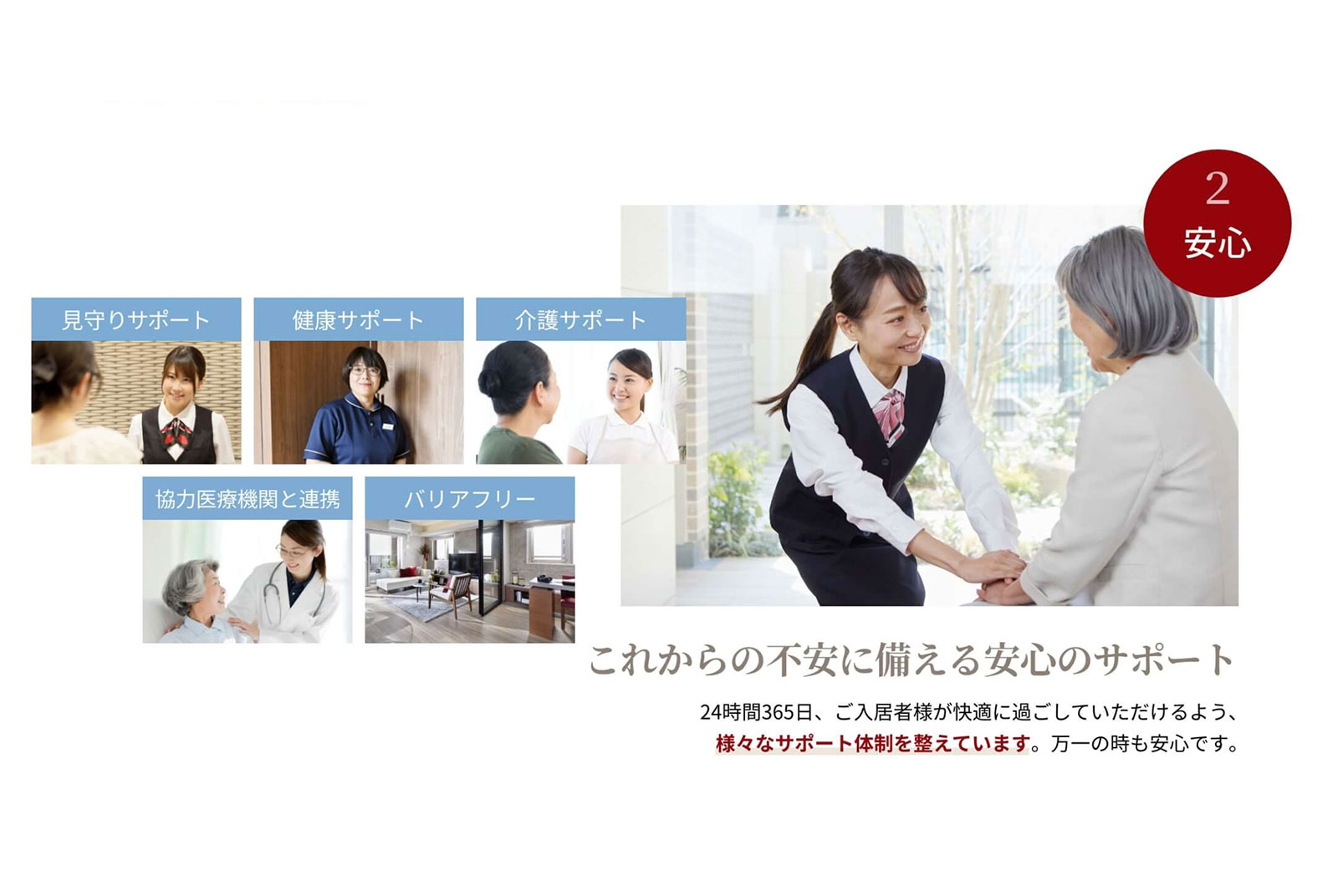 高齡友善住宅 熟齡者 華廈 DUO SCENE