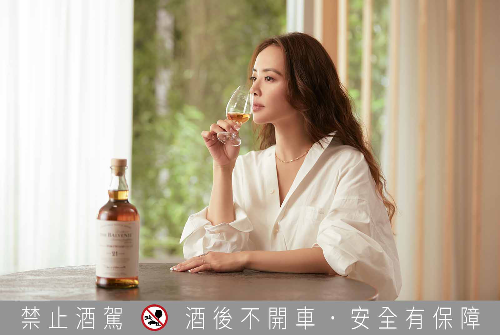 圖片來源:百富The Balvenie