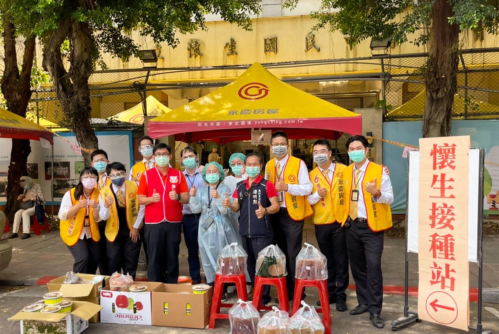 永慶房屋將美味餐盒、飲料贈送給周遭醫院，為第一線抗疫的醫護人員應援打氣。