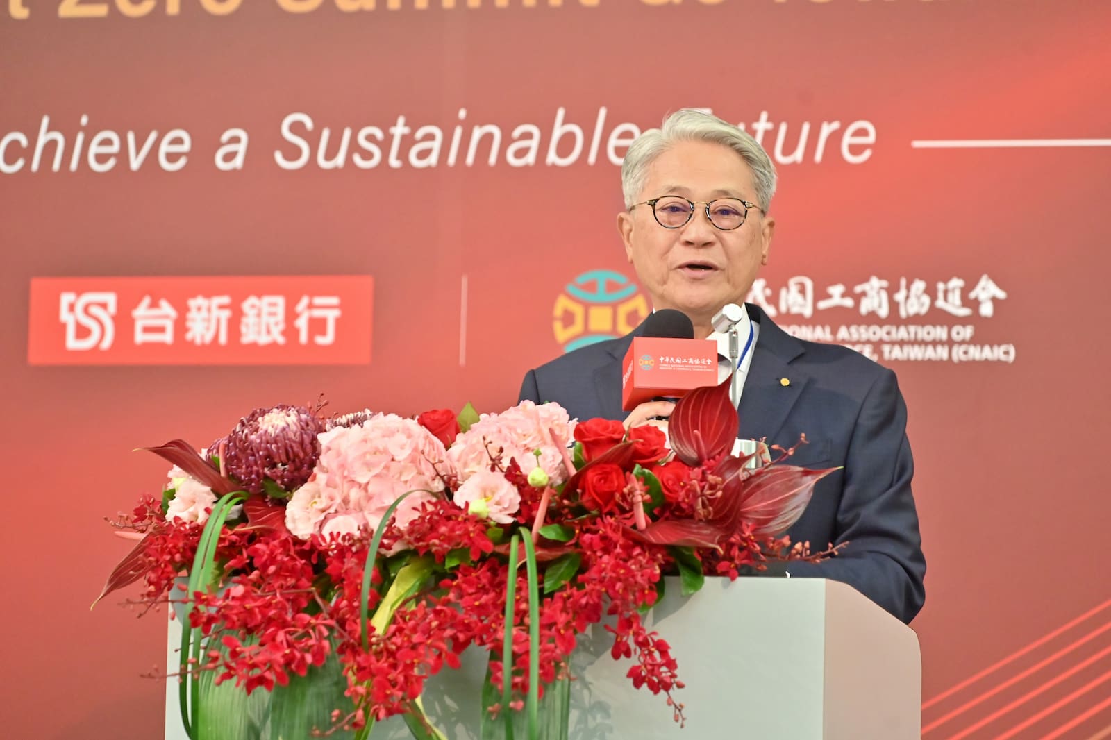 中華民國工商協進會理事長、台新金控暨台新銀行董事長吳東亮表示在轉型過程中,工商業界有責任共同投入資源,加快技術突破的應用