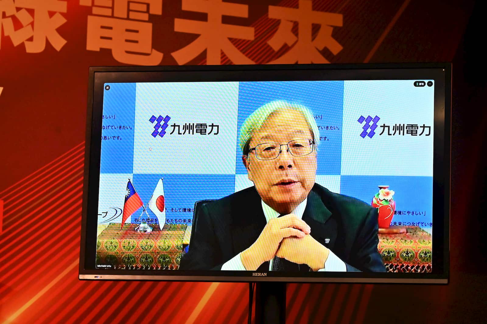 九州電力瓜生道明會長除分享集團碳中和策略外,更提出「社會執照」的概念,鼓勵綠能企業透過真誠的雙向溝通尋求共識,取得居民信任