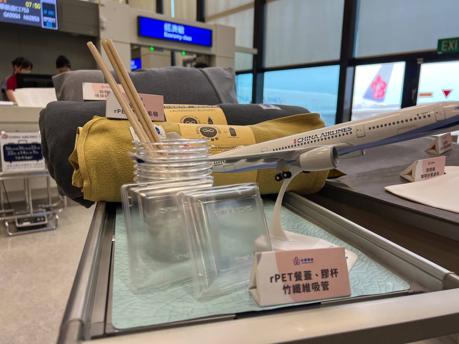 華航-永續航班-永續示範班機-餐具-回收材料