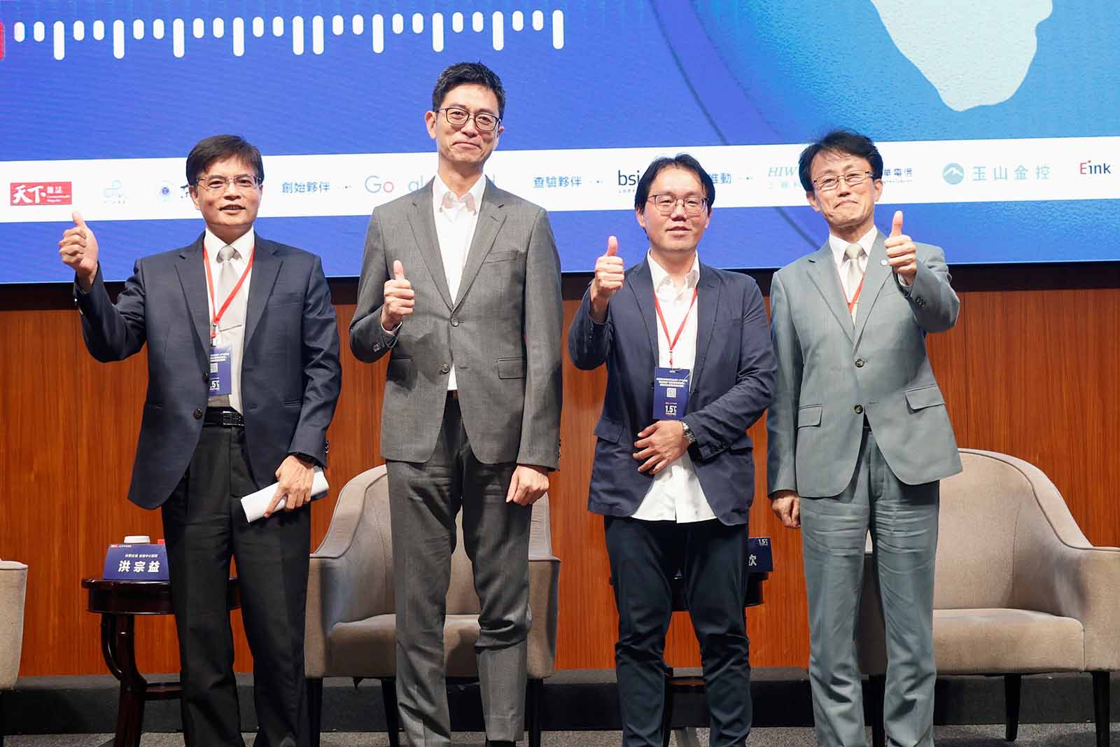 台塑安環中心協理洪宗益-緯穎科技財務長兼永續長陳昌偉-玉山銀行總經理陳茂欽-減碳溫度計