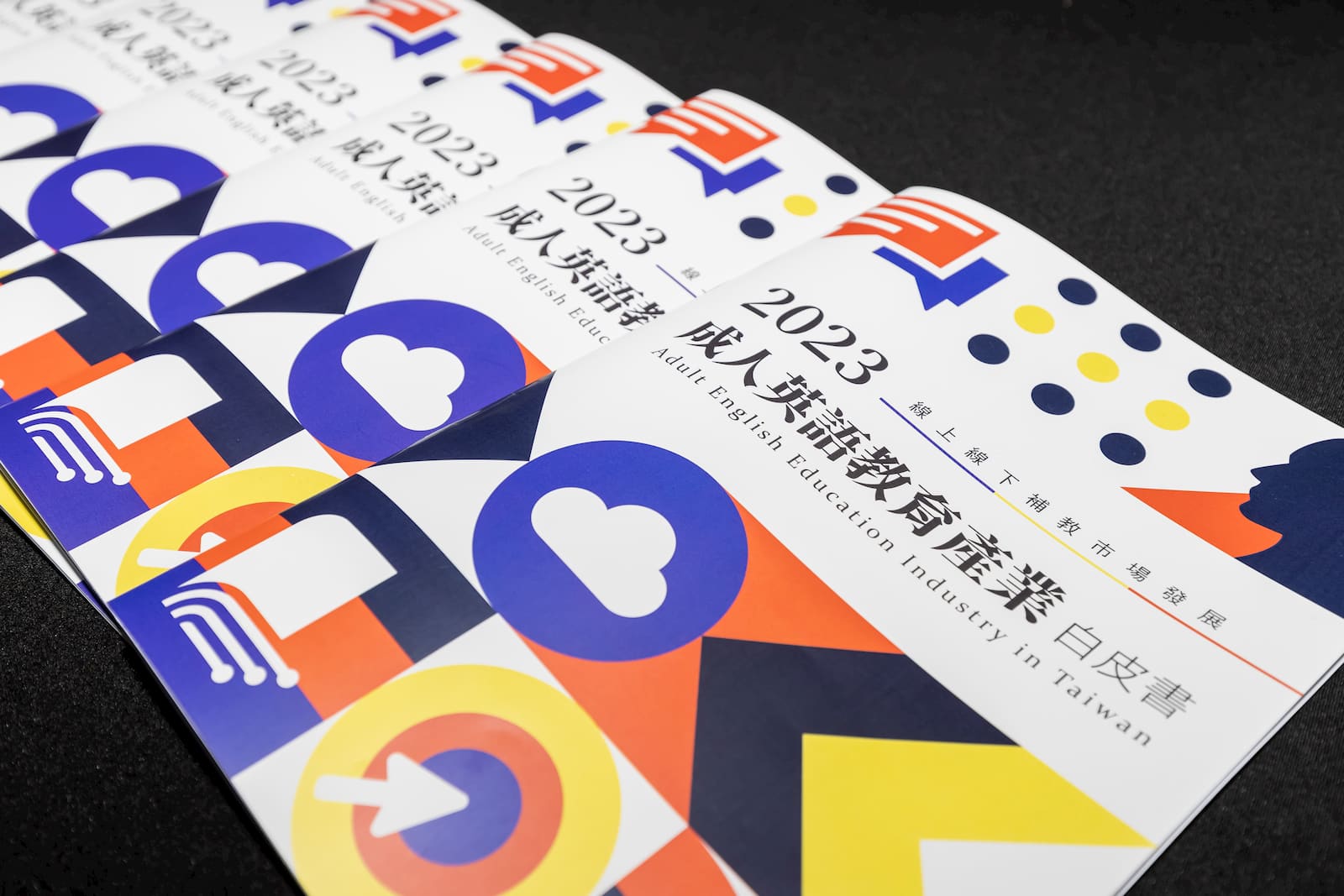 《2023年成人英語教育產業白皮書》調查對象為菁英國際學生與外部社團問卷投放，研究線上結合線下的「混合式學習時代」趨勢、挑戰與解方。