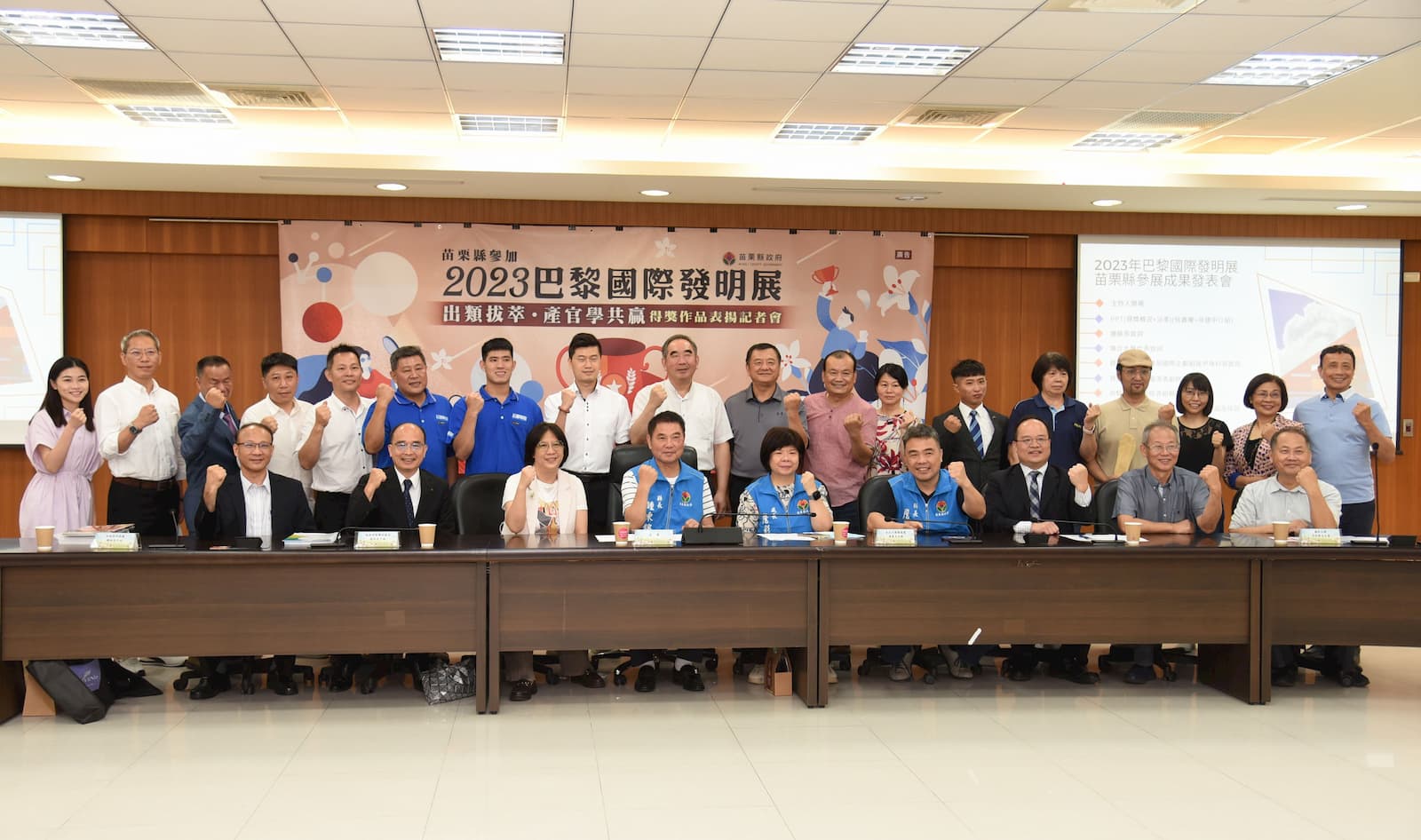 Team Miaoli傳產、科技、新興,全面開通國際訂單齊力共挺苗栗。