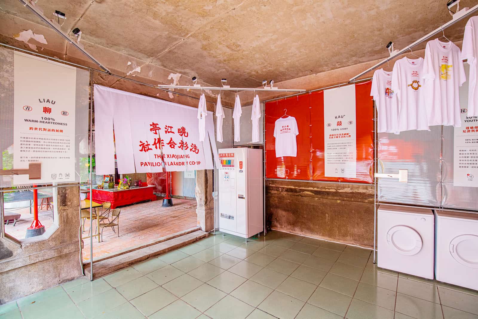 無氏製作X同心圓製作X逐步東行《曉江亭洗衫合作社》竹東