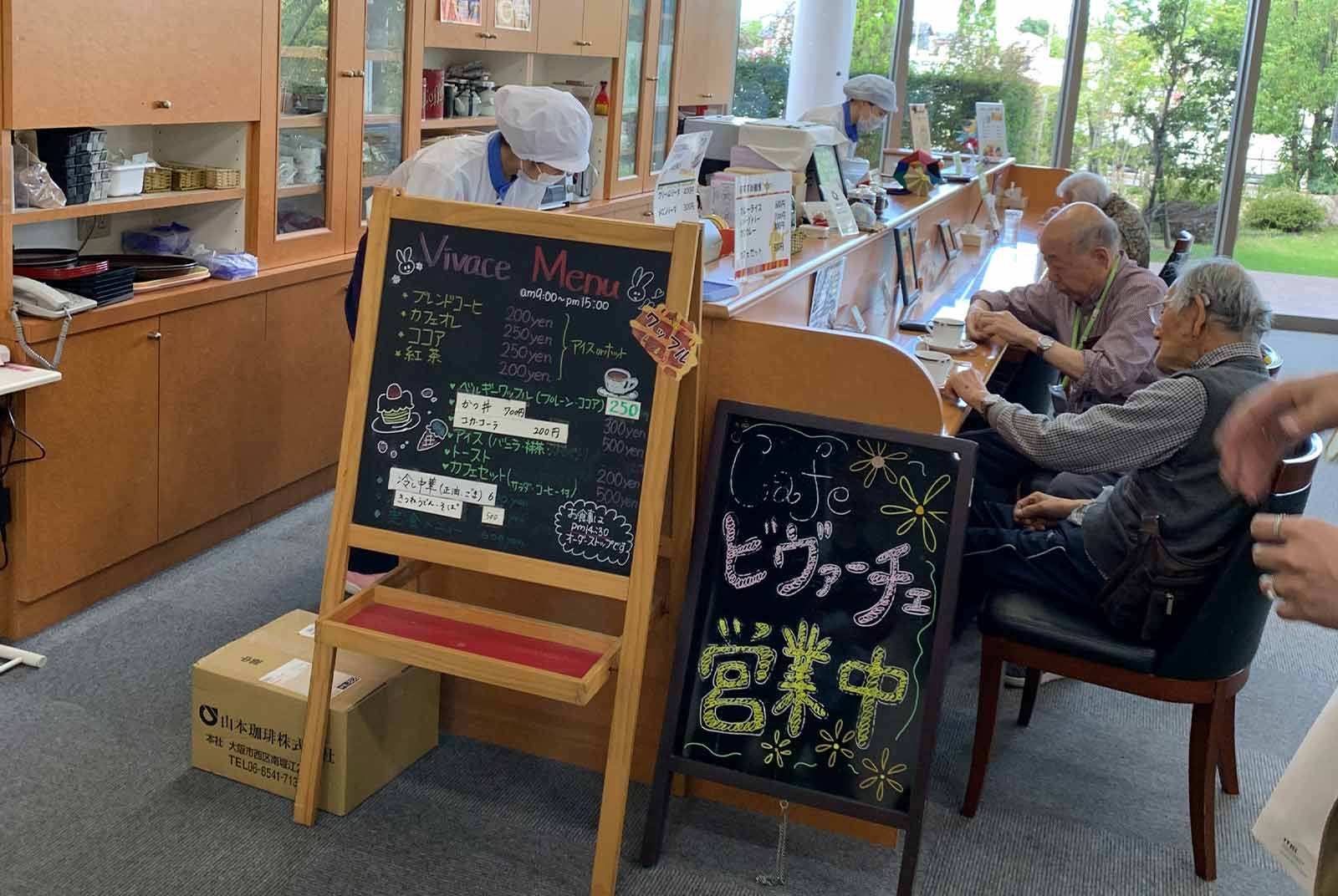 中化銀髮 暖時光日間生活館 賦能 ICT REHA 工研院 職能治療