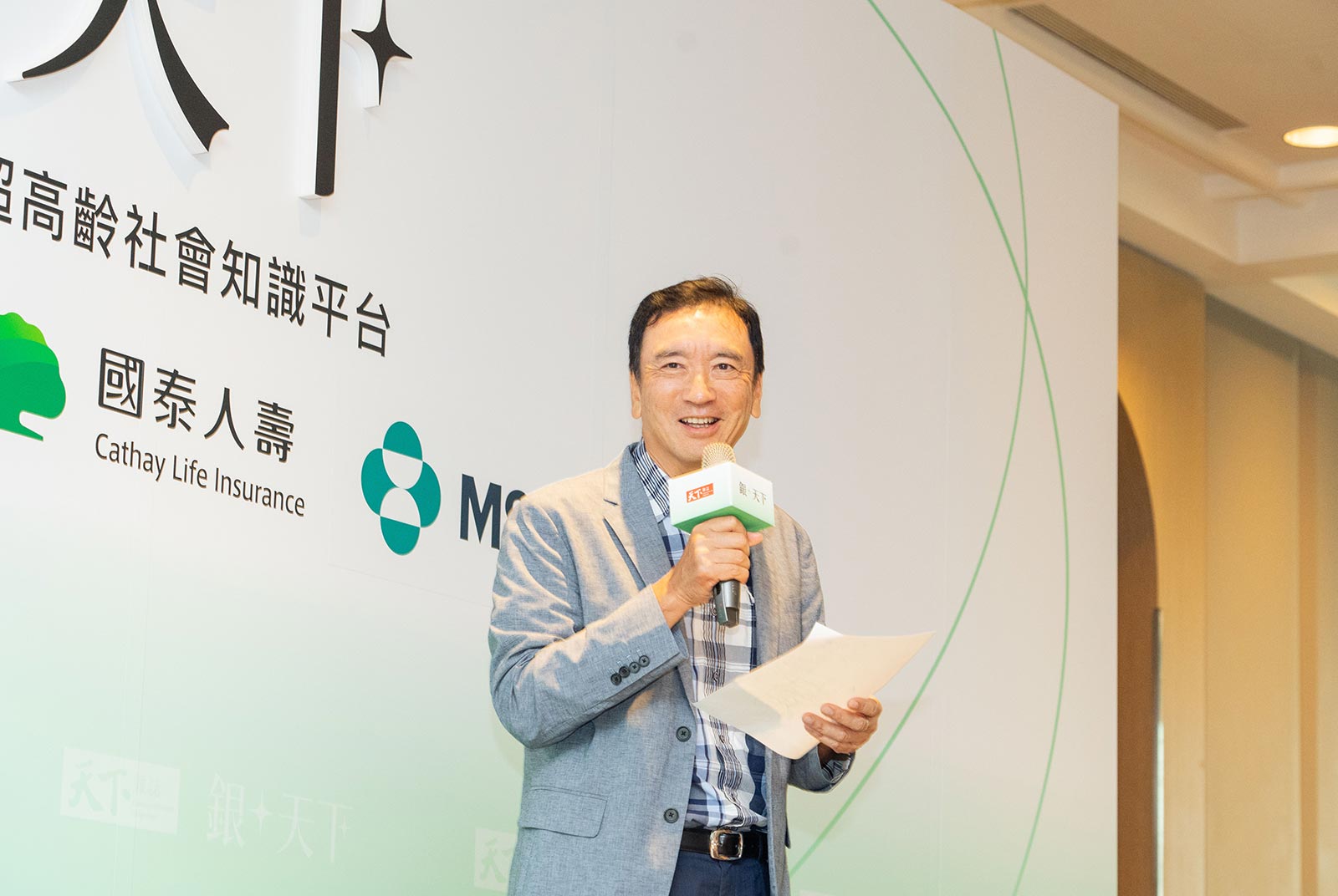 退休再就業 圓桌會議 中高齡就業