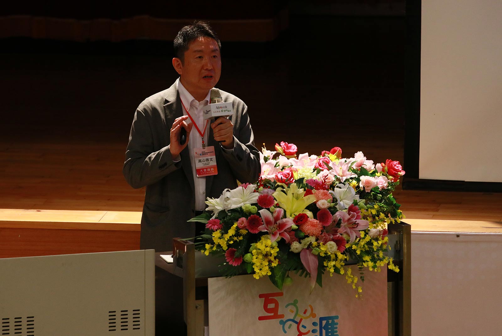 智慧照顧 科學照護 長照 保險 實證醫學 數位轉型