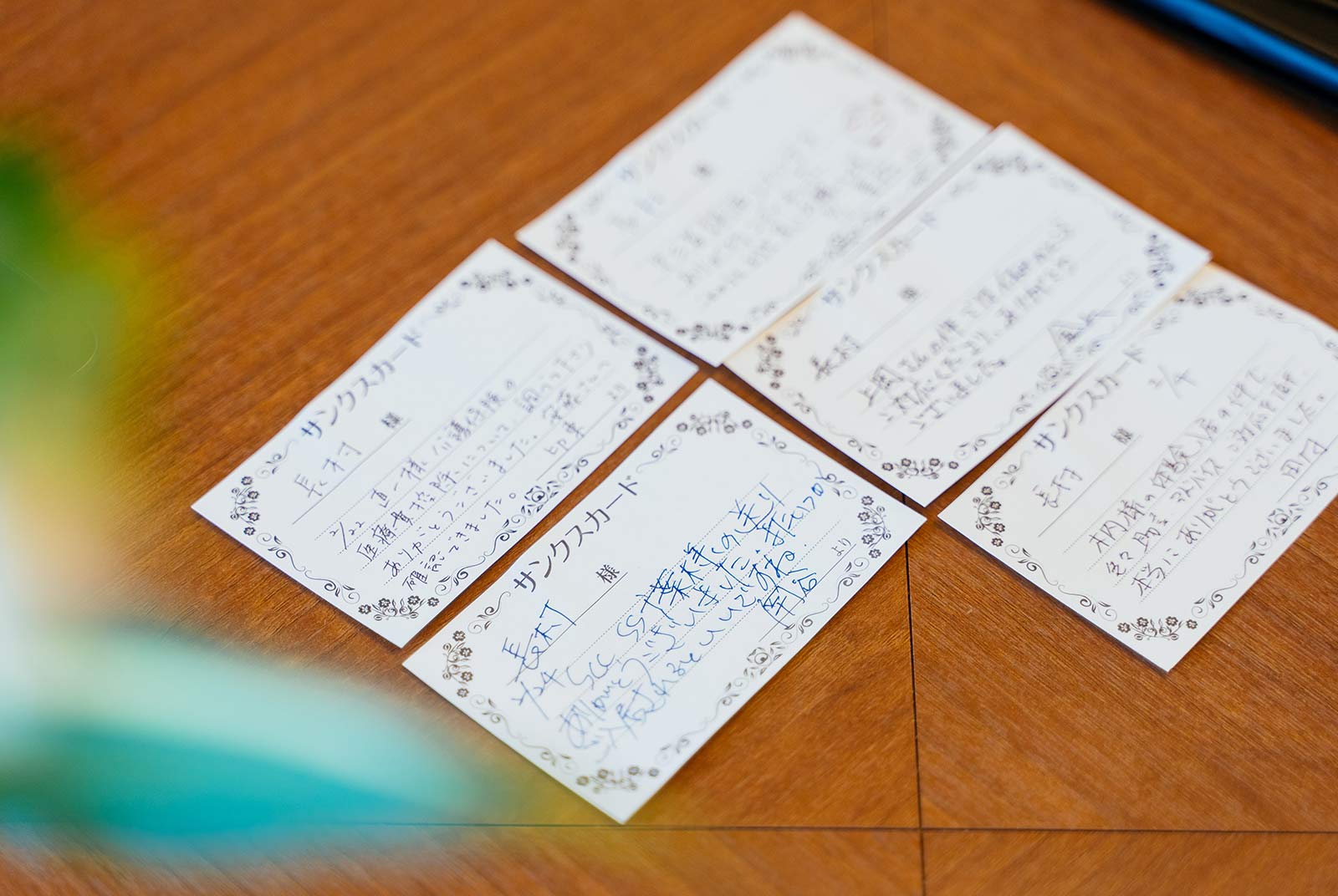 日本專題 合掌苑 森一成 長照 日本