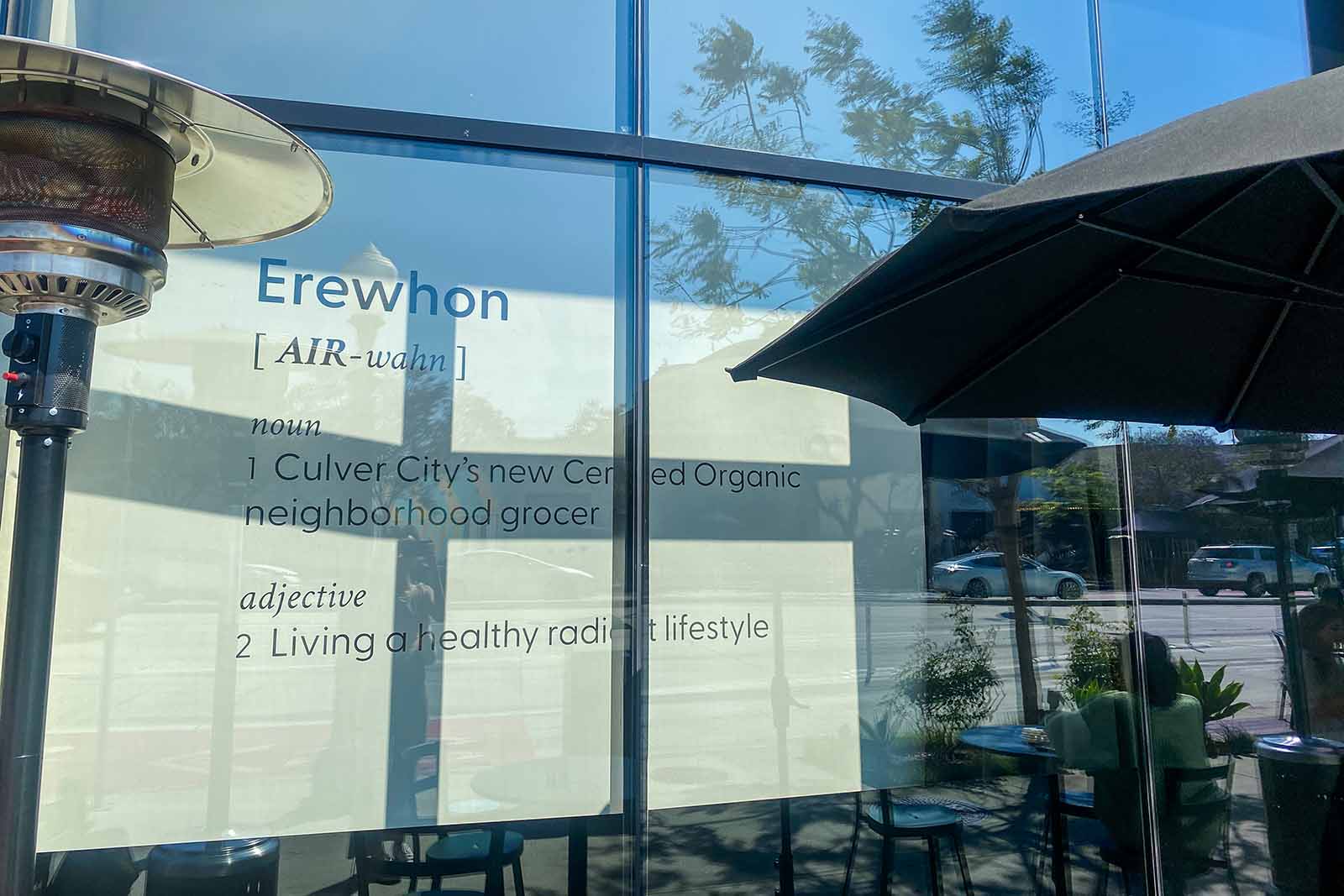 Erewhon-超市-南加州-美國超市