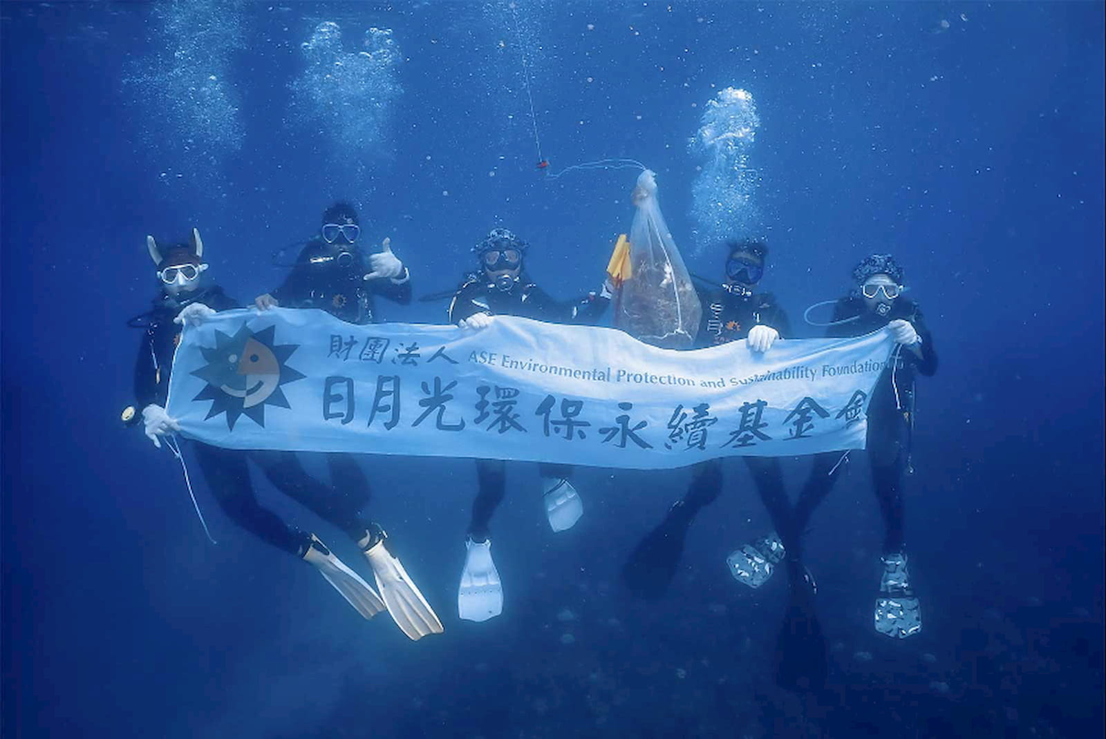 日月光環保永續基金會發起「海域守護計劃」,成立了環保潛水隊。