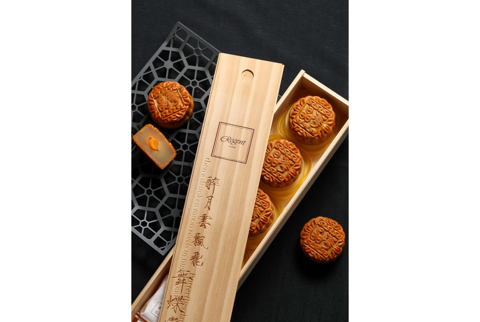 晶華_《醉月》廣式月餅禮盒，每盒1,380元