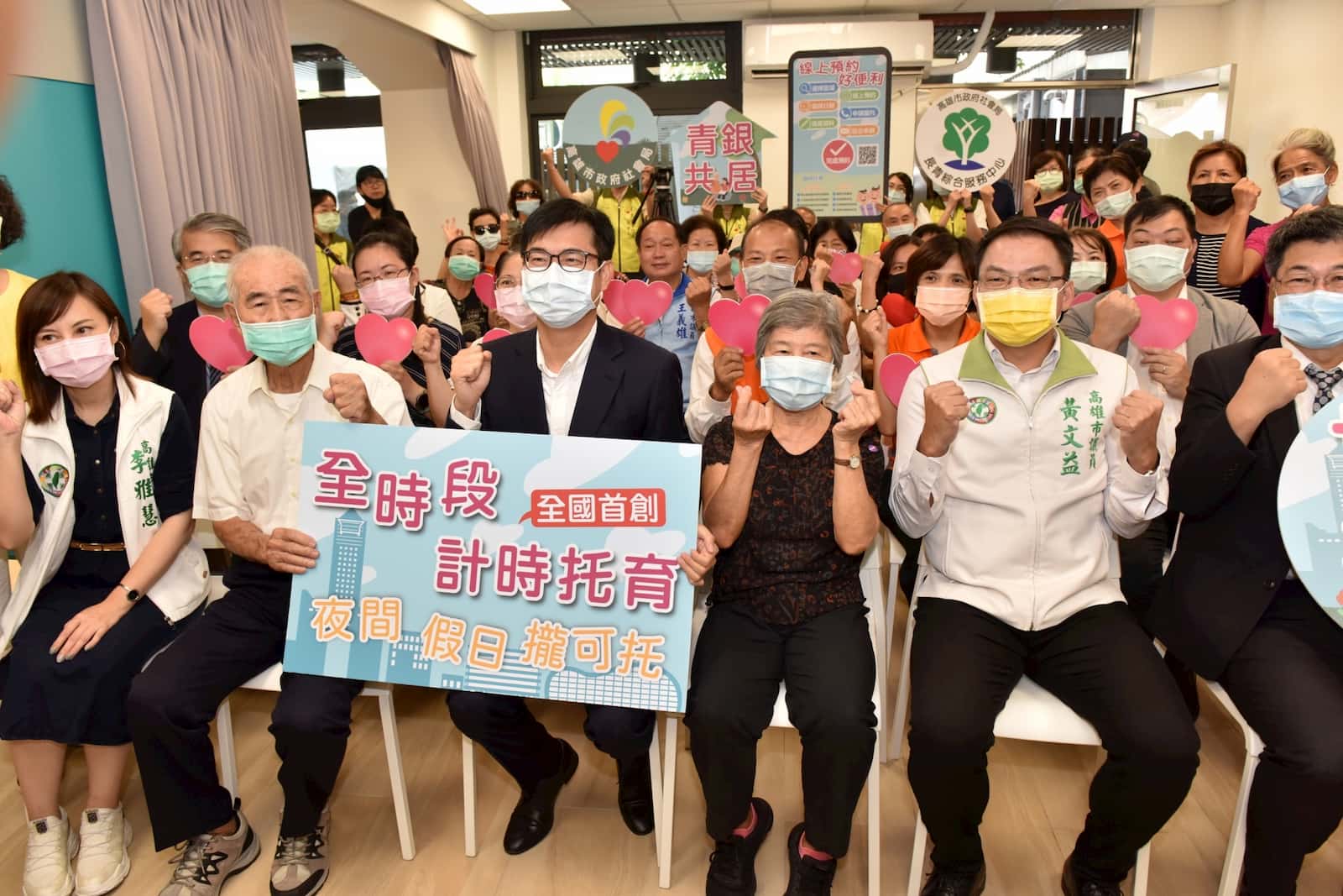 公辦24小時臨托服務據點為全國首創