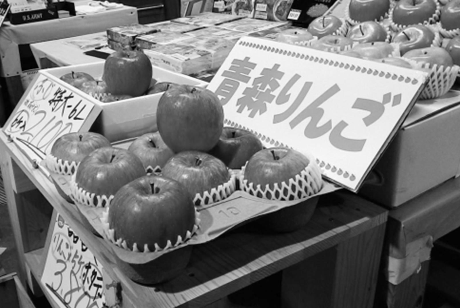 政策創新 健檢 青森縣 健康 預防