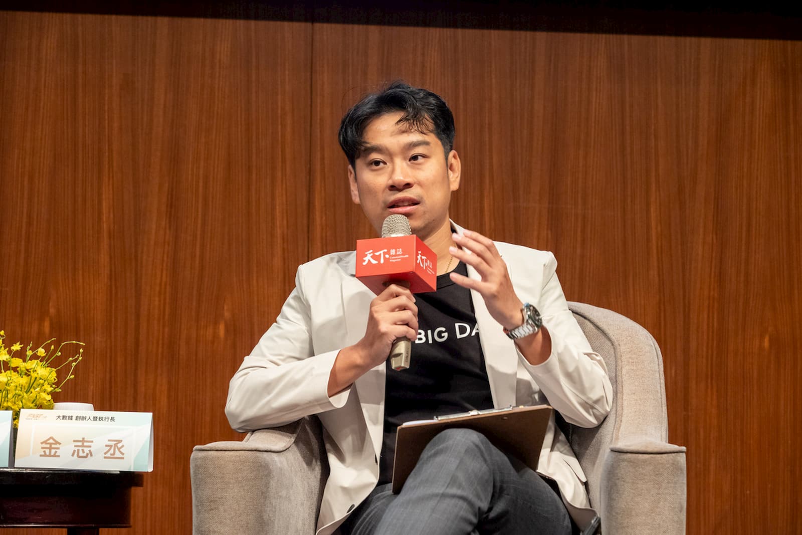 大數據股份有限公司創辦人暨執行長金志丞