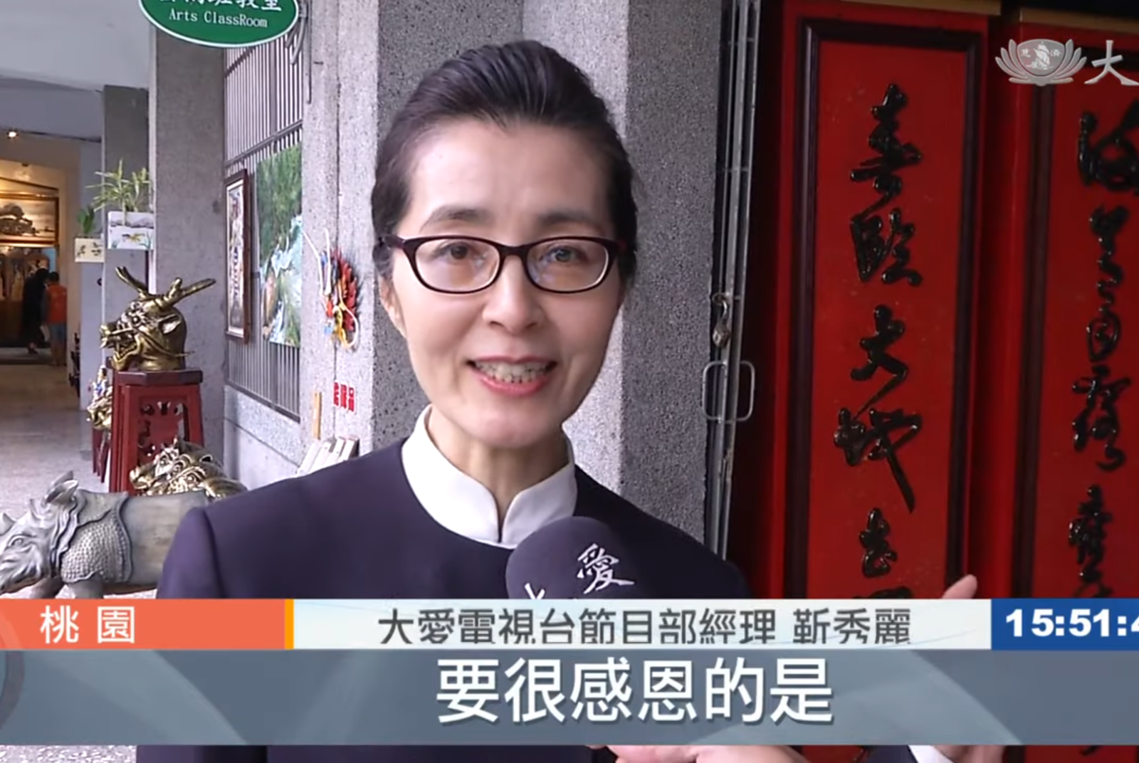 退休再就業 退休 第三人生 終身學習 心理師 中年危機