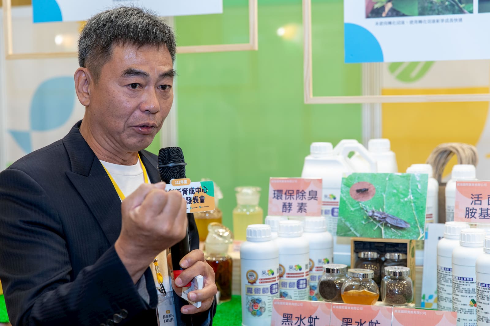 威瑞蔡漢棠總經理介紹進駐畜產試驗所之培育成果。