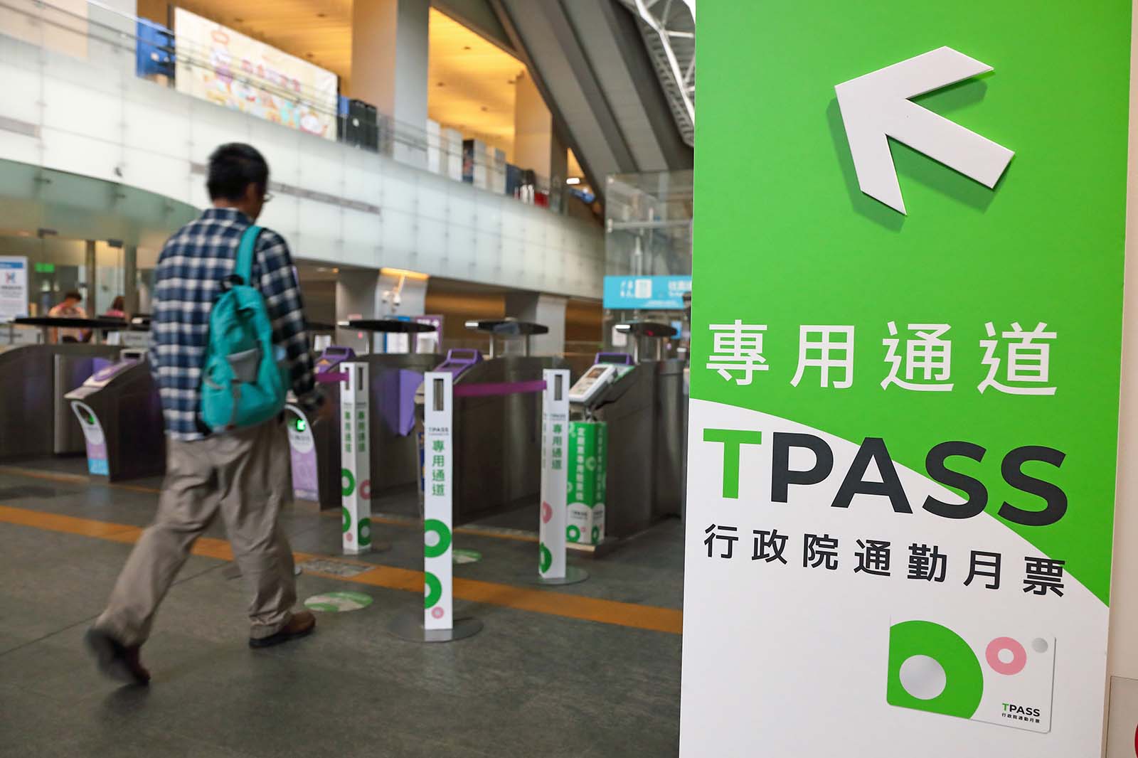 房價-TPass-通勤-月票