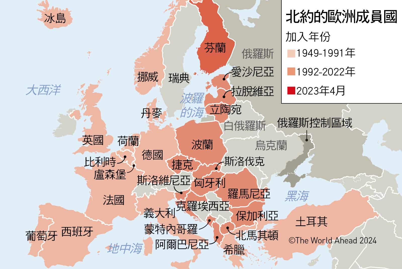 2024全球大趨勢-北約-NATO-經濟學人-天下雜誌-Economist
