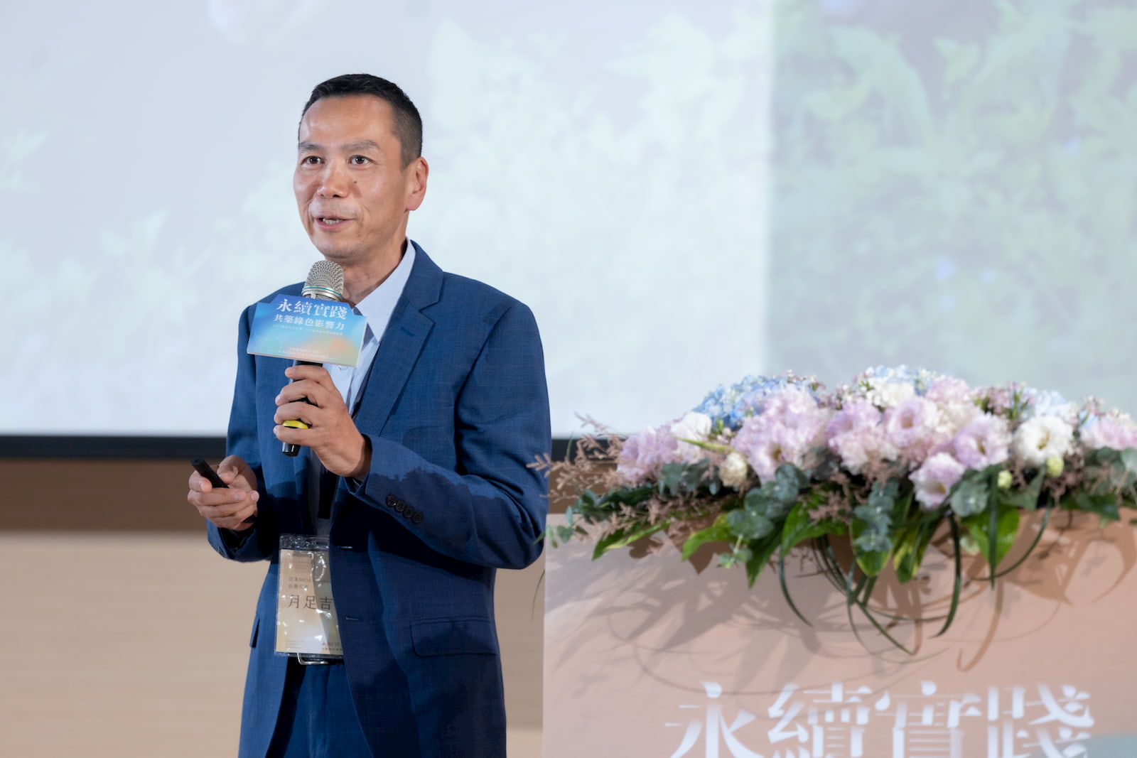 月足吉伸長期參與農法升級、環教等地方創生推動過程,積極發展以人為中心的綠色經濟
